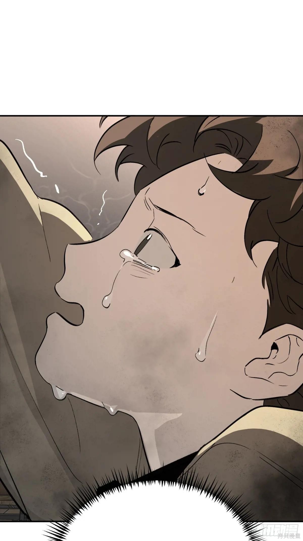 第21话 第7页