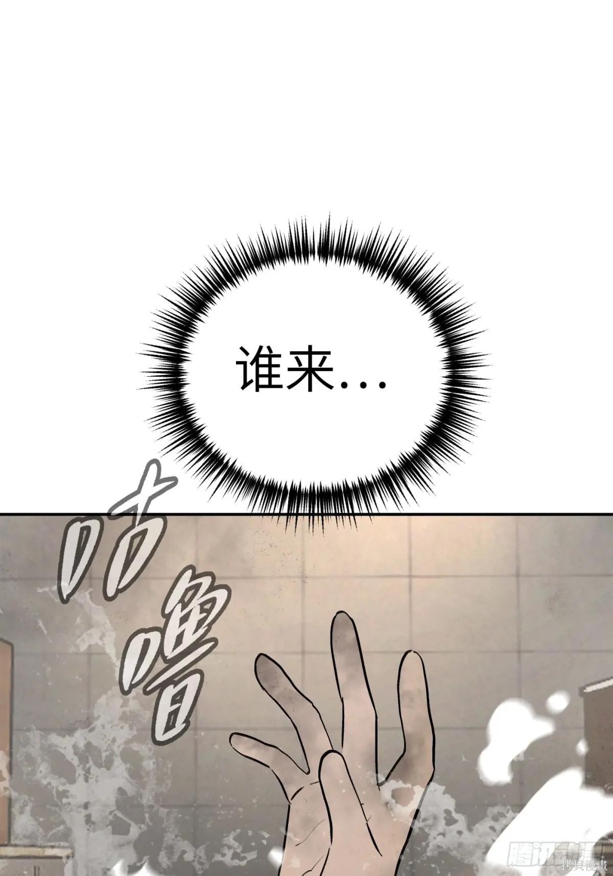 第21话 第14页