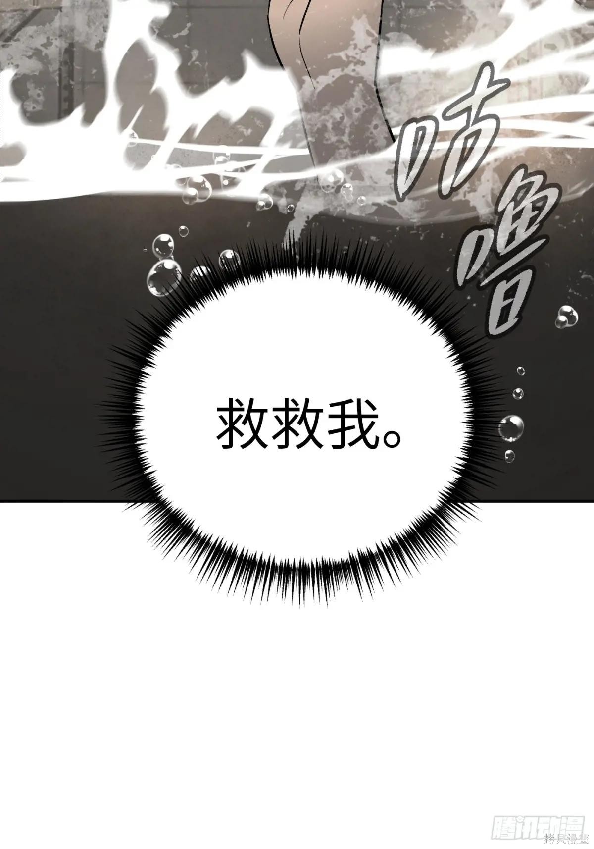 第21话 第15页
