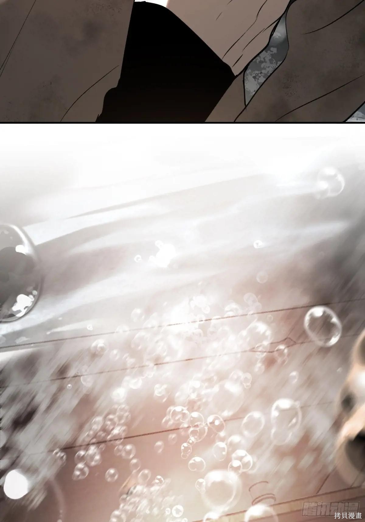 第21话 第19页