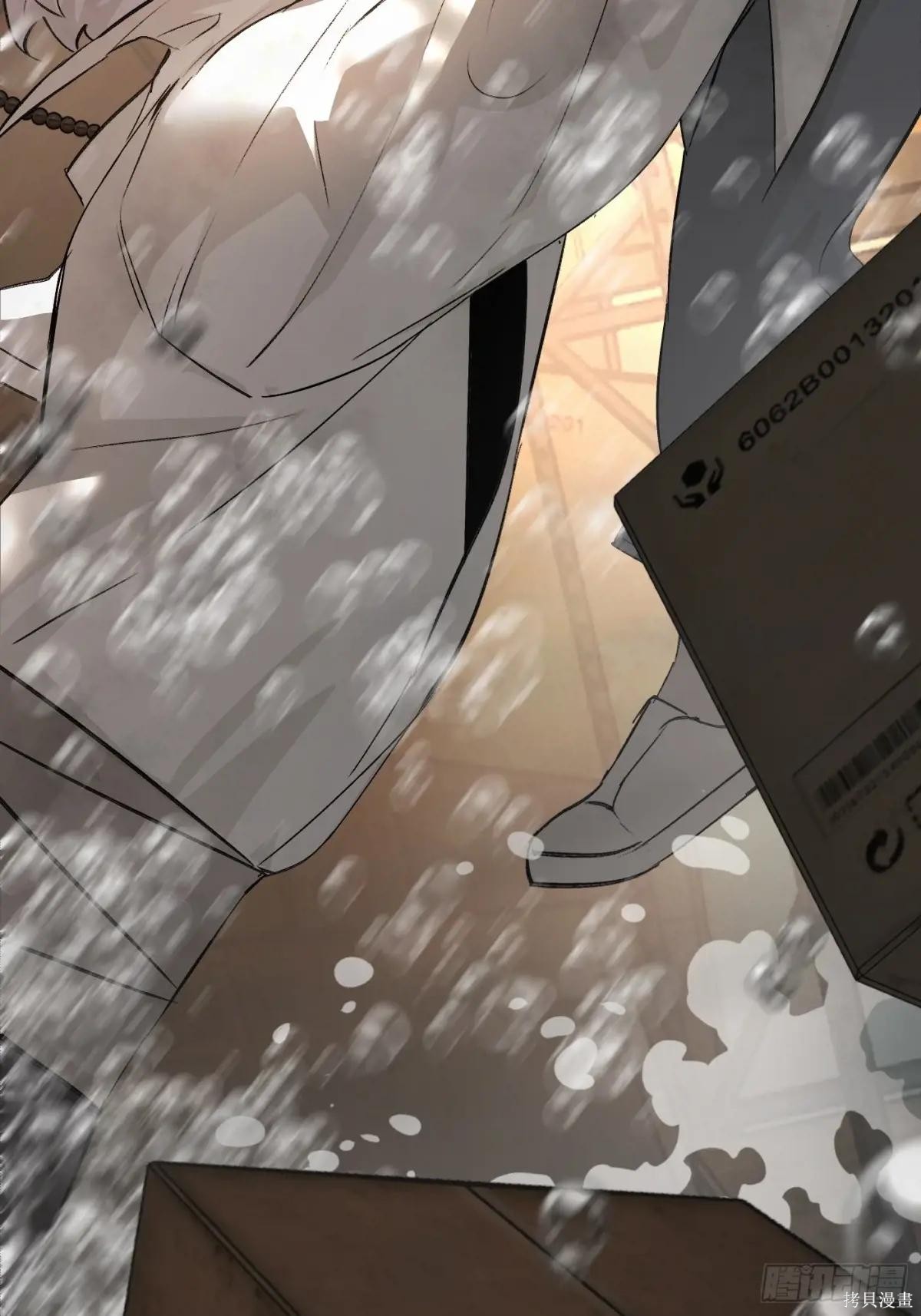 第21话 第21页
