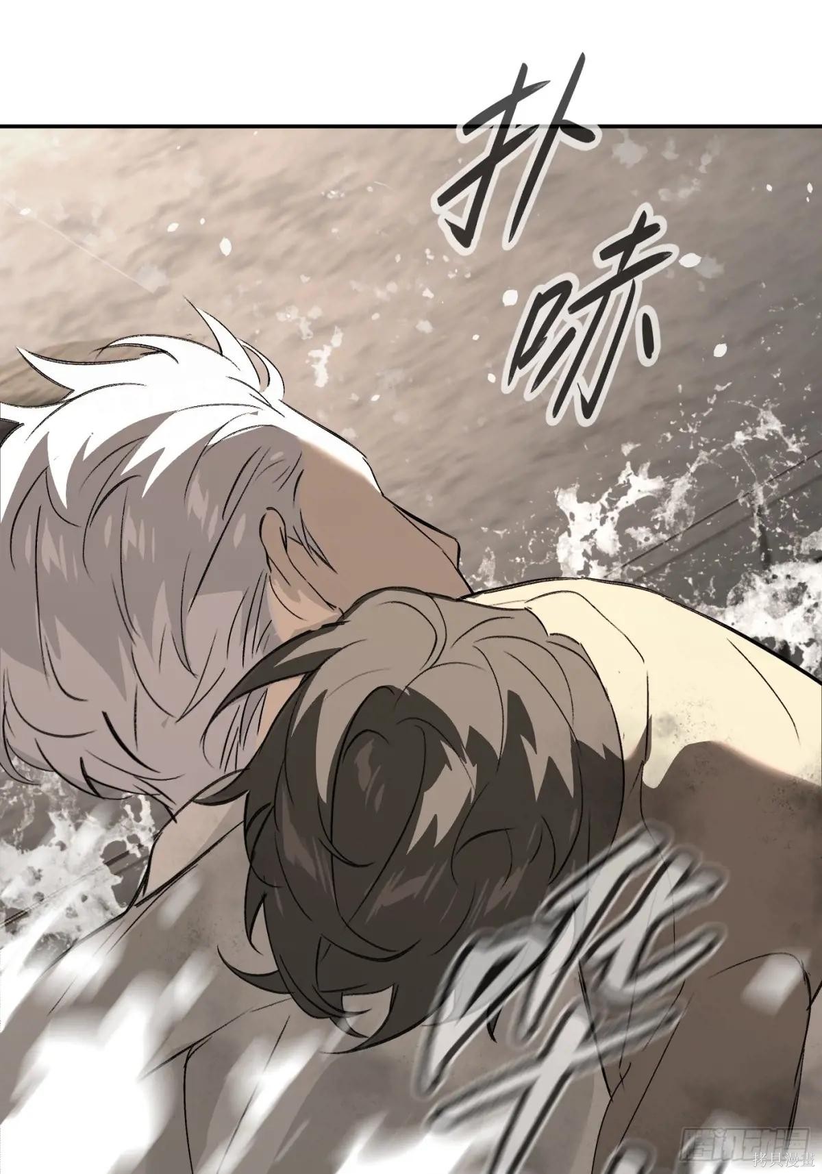 第21话 第23页