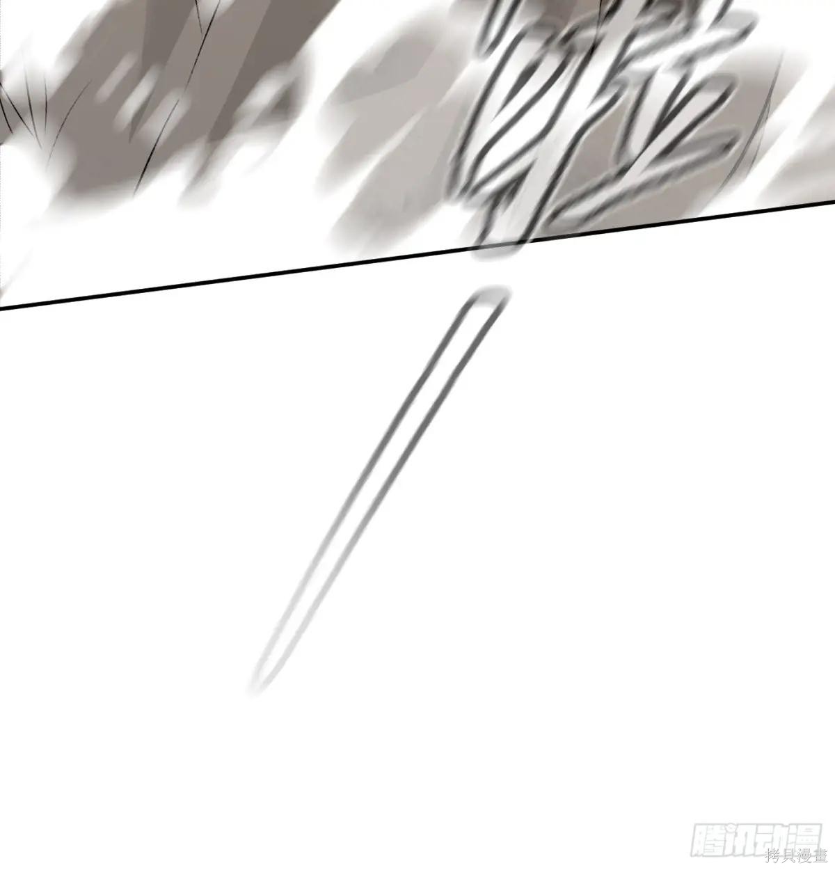第21话 第24页
