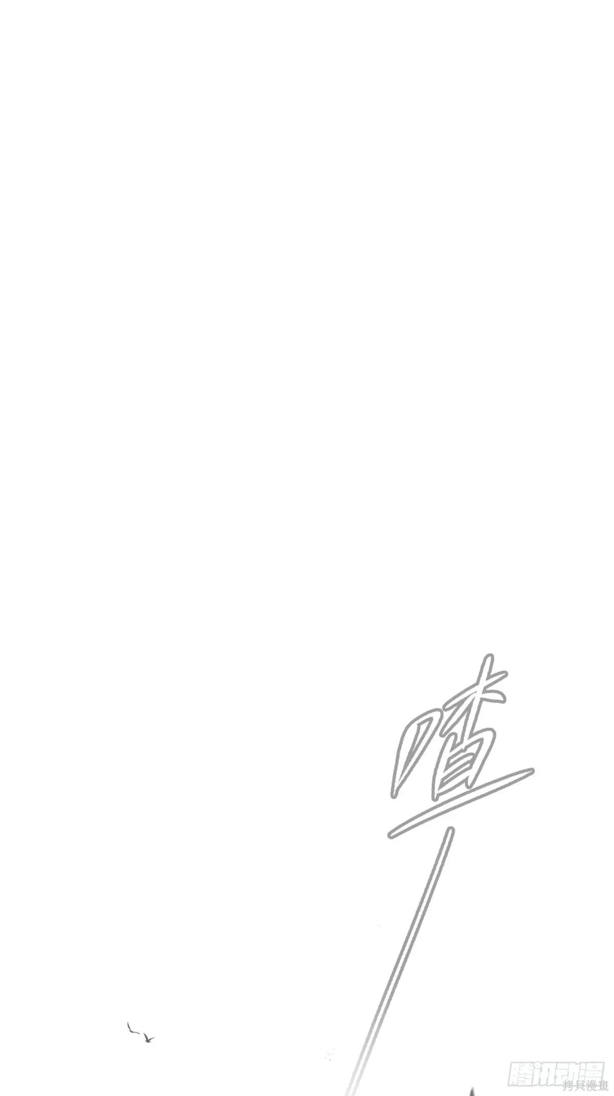 第21话 第25页