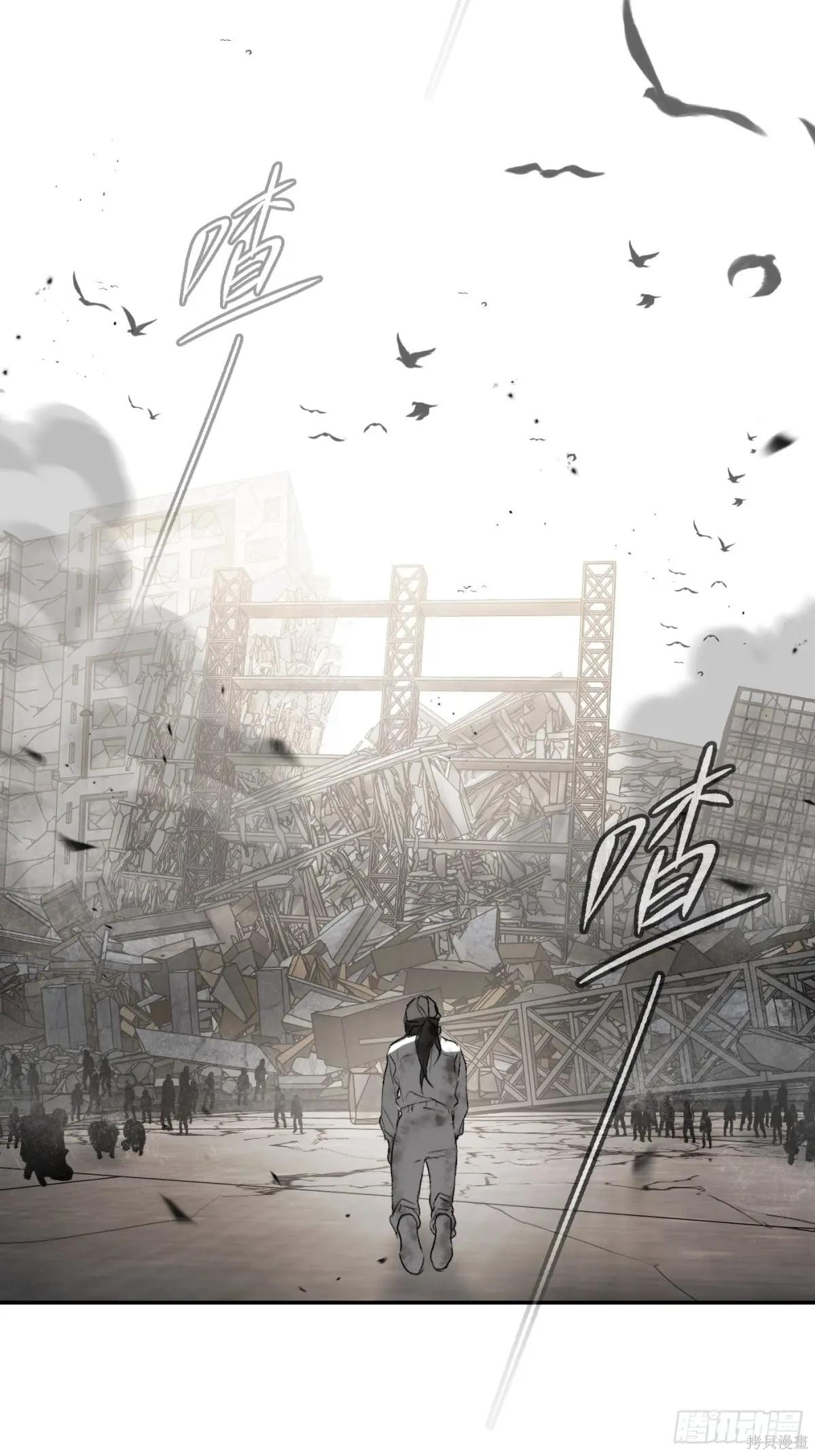 第21话 第26页