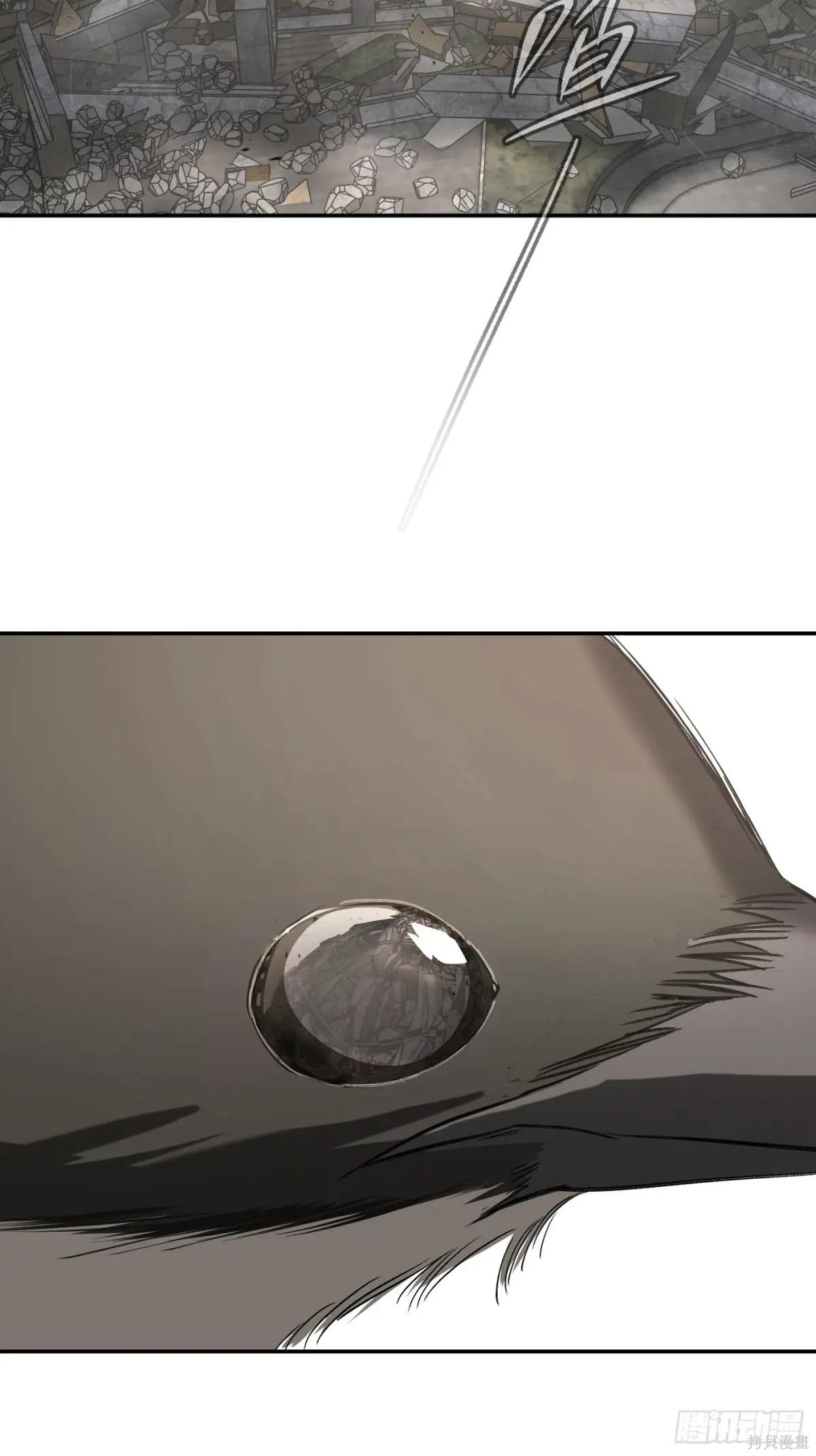 第21话 第29页