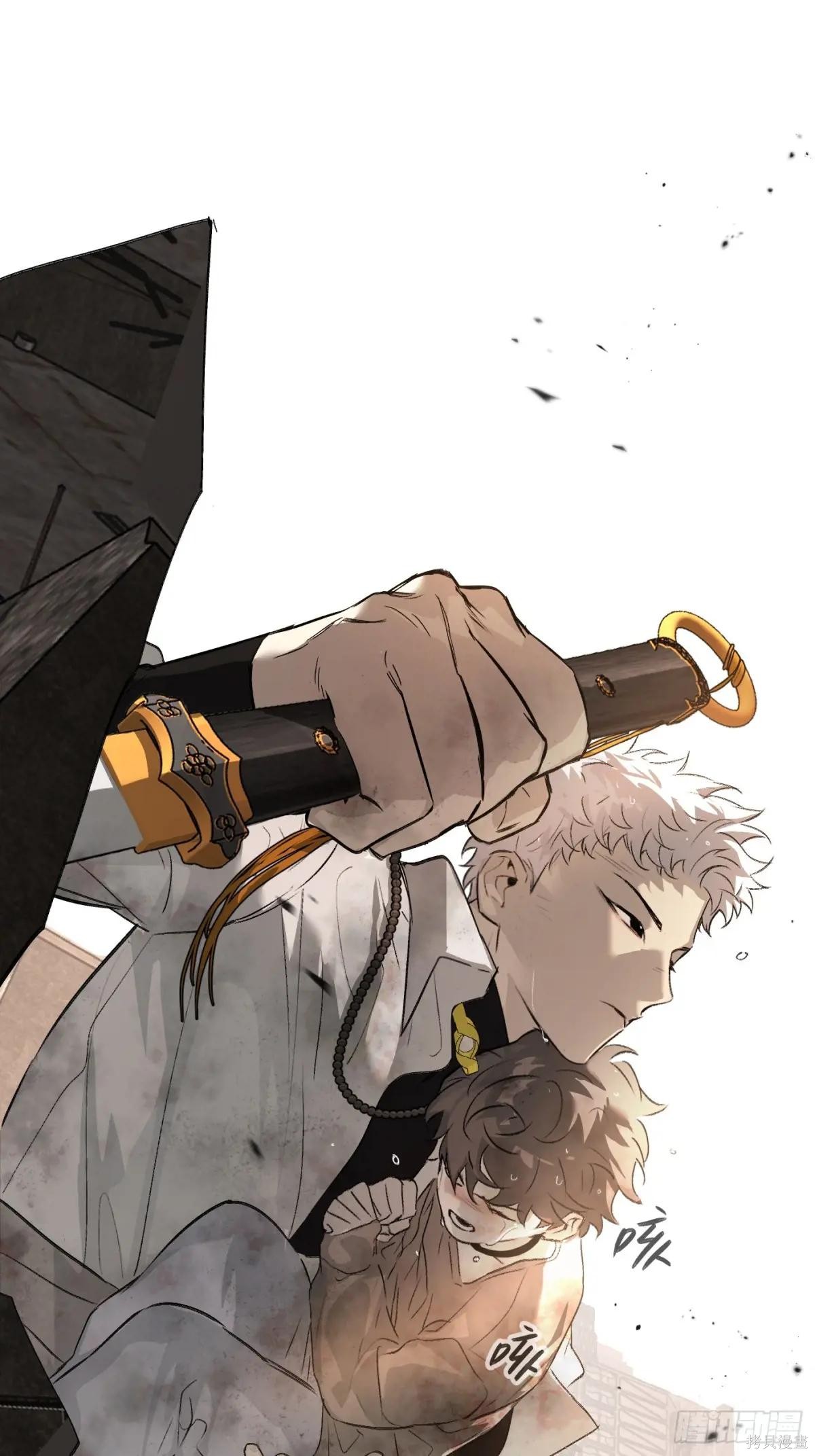 第21话 第33页