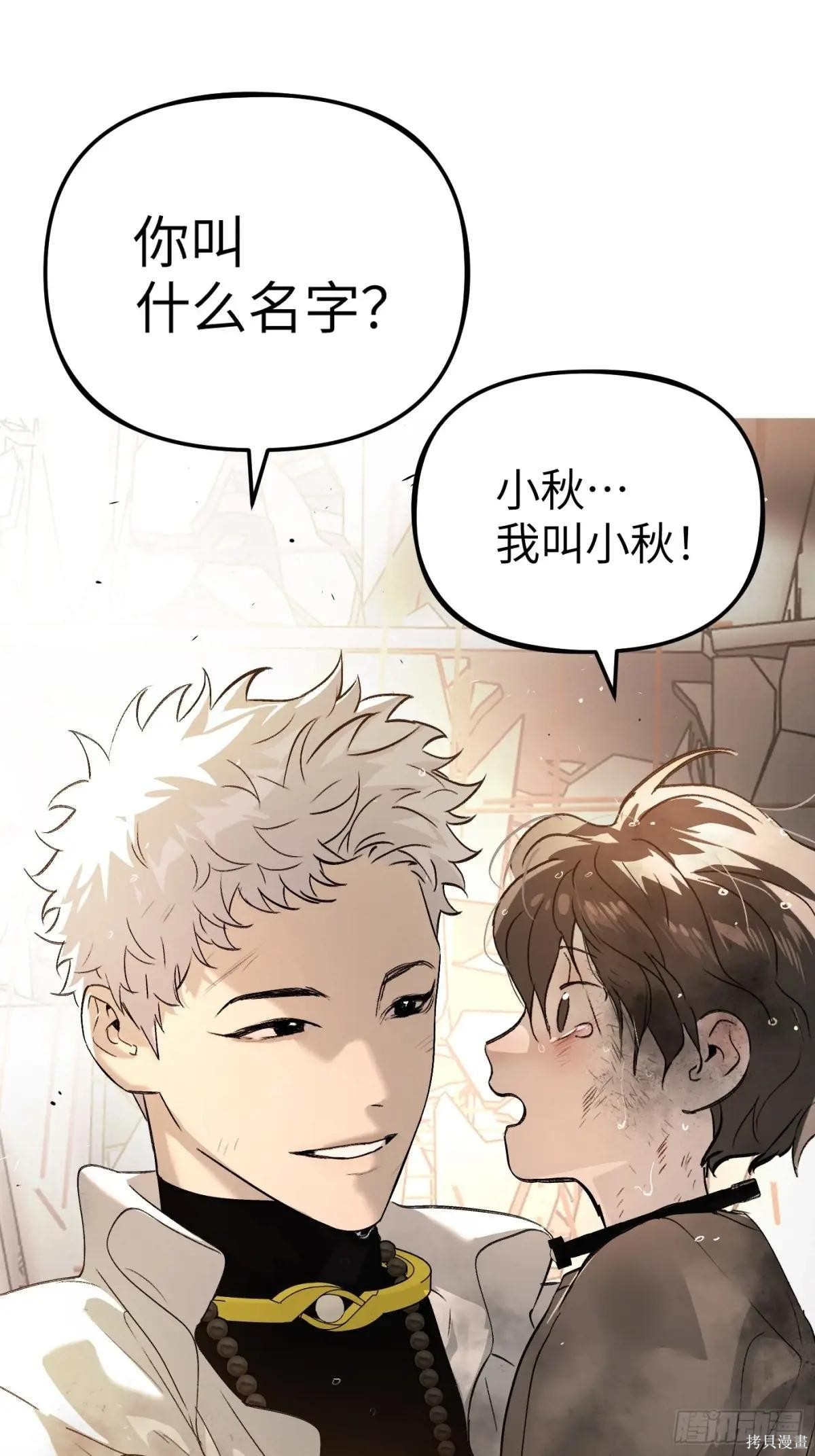 第21话 第35页