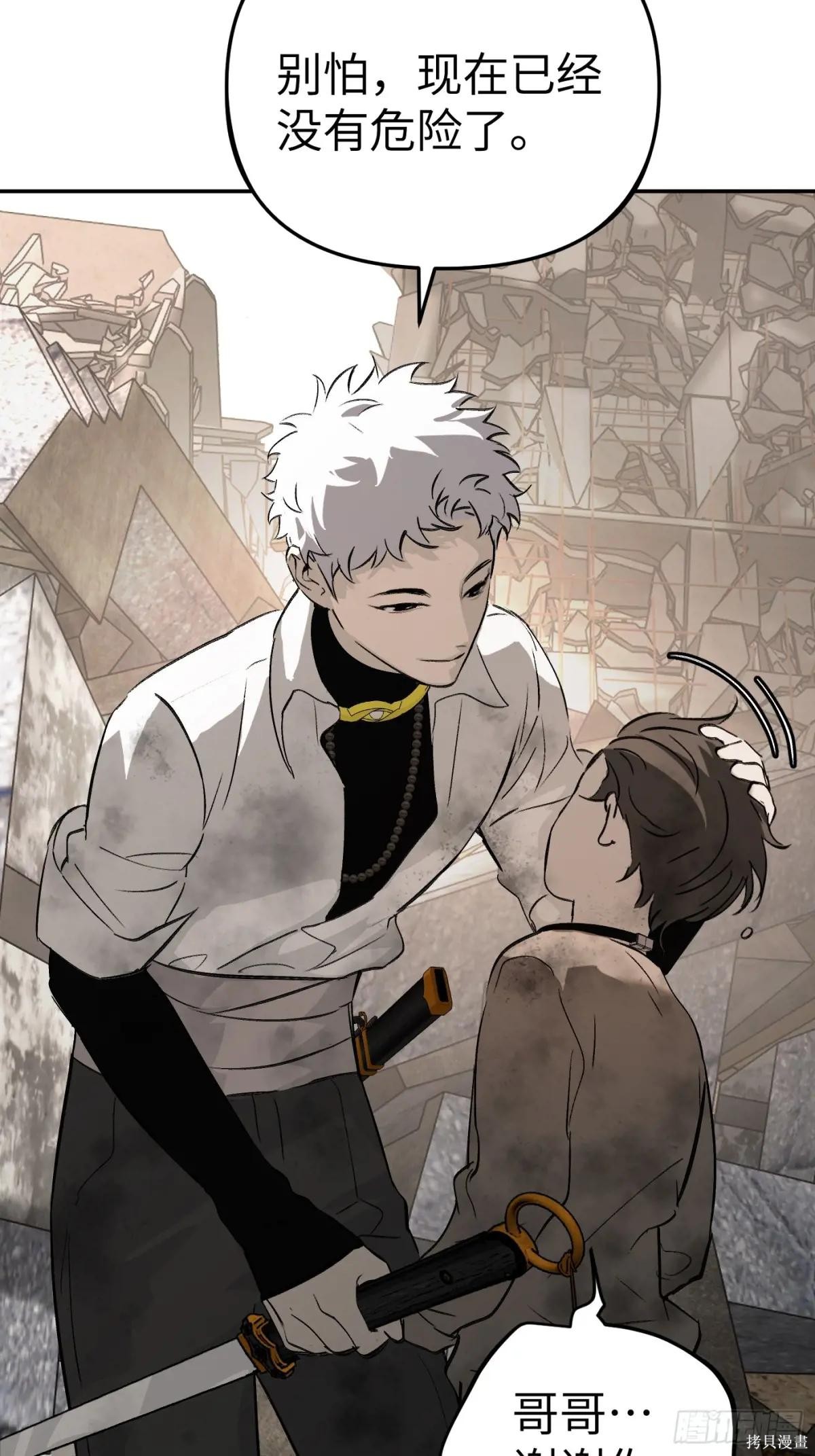 第21话 第37页