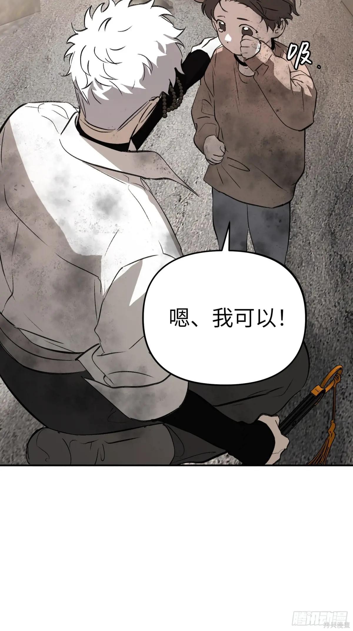 第21话 第39页