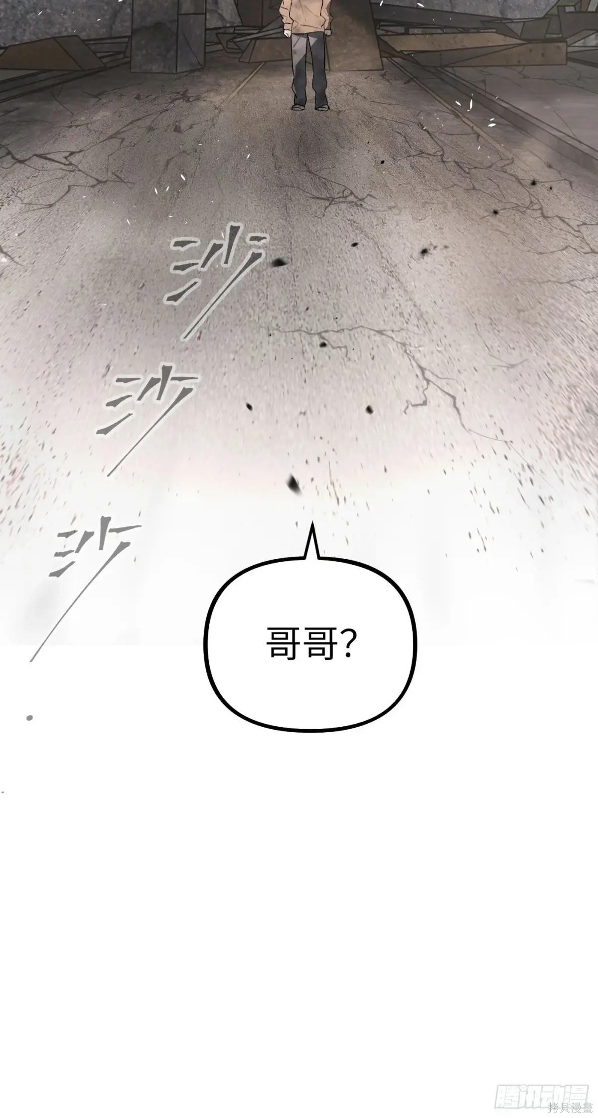 第21话 第44页