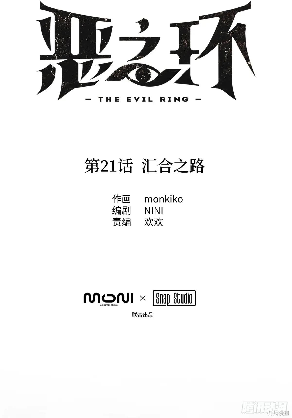 第21话 第46页