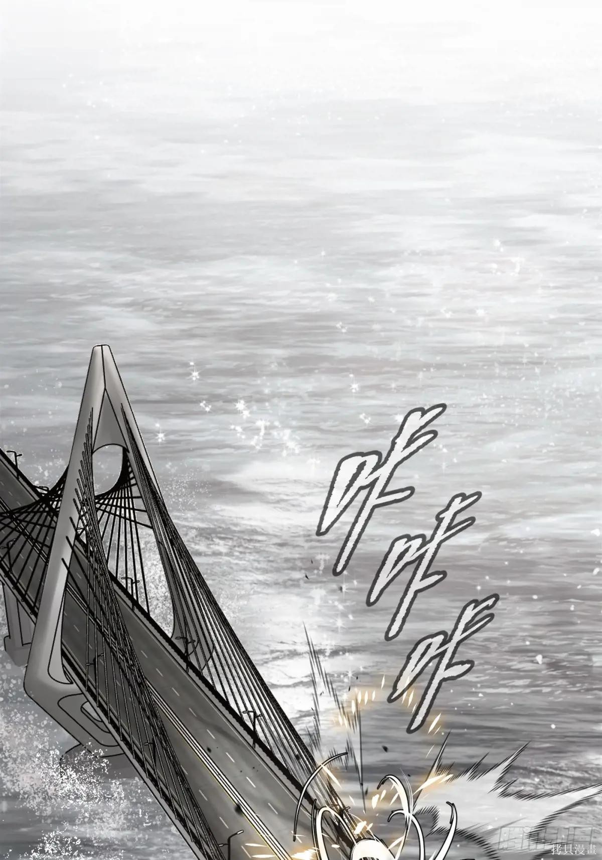 第21话 第47页