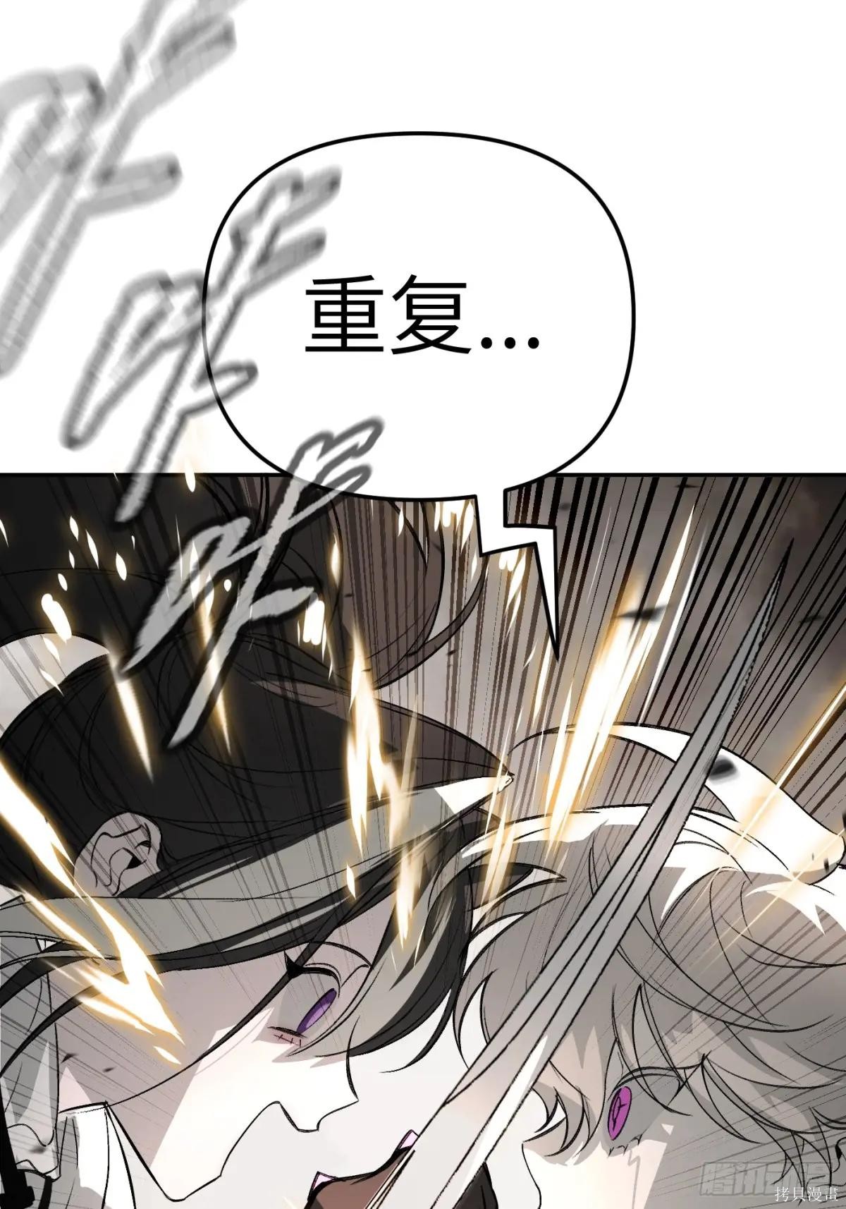 第21话 第50页