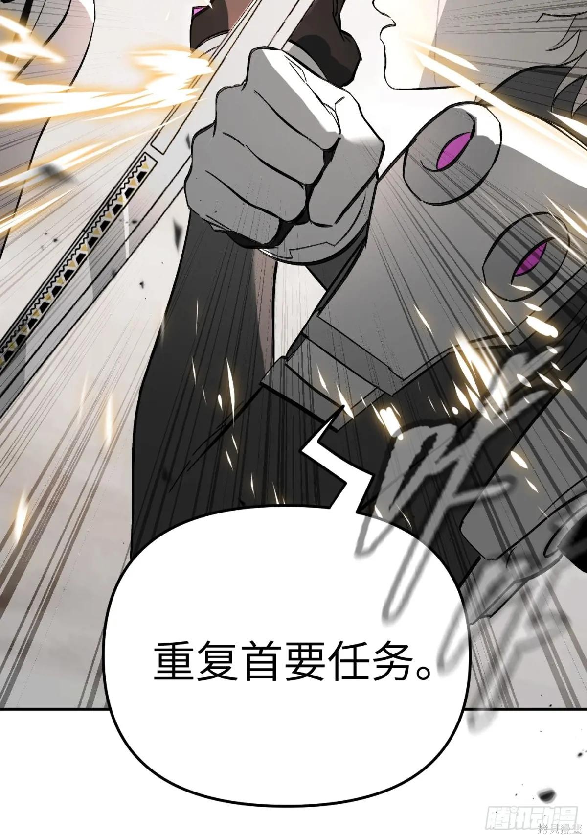 第21话 第51页