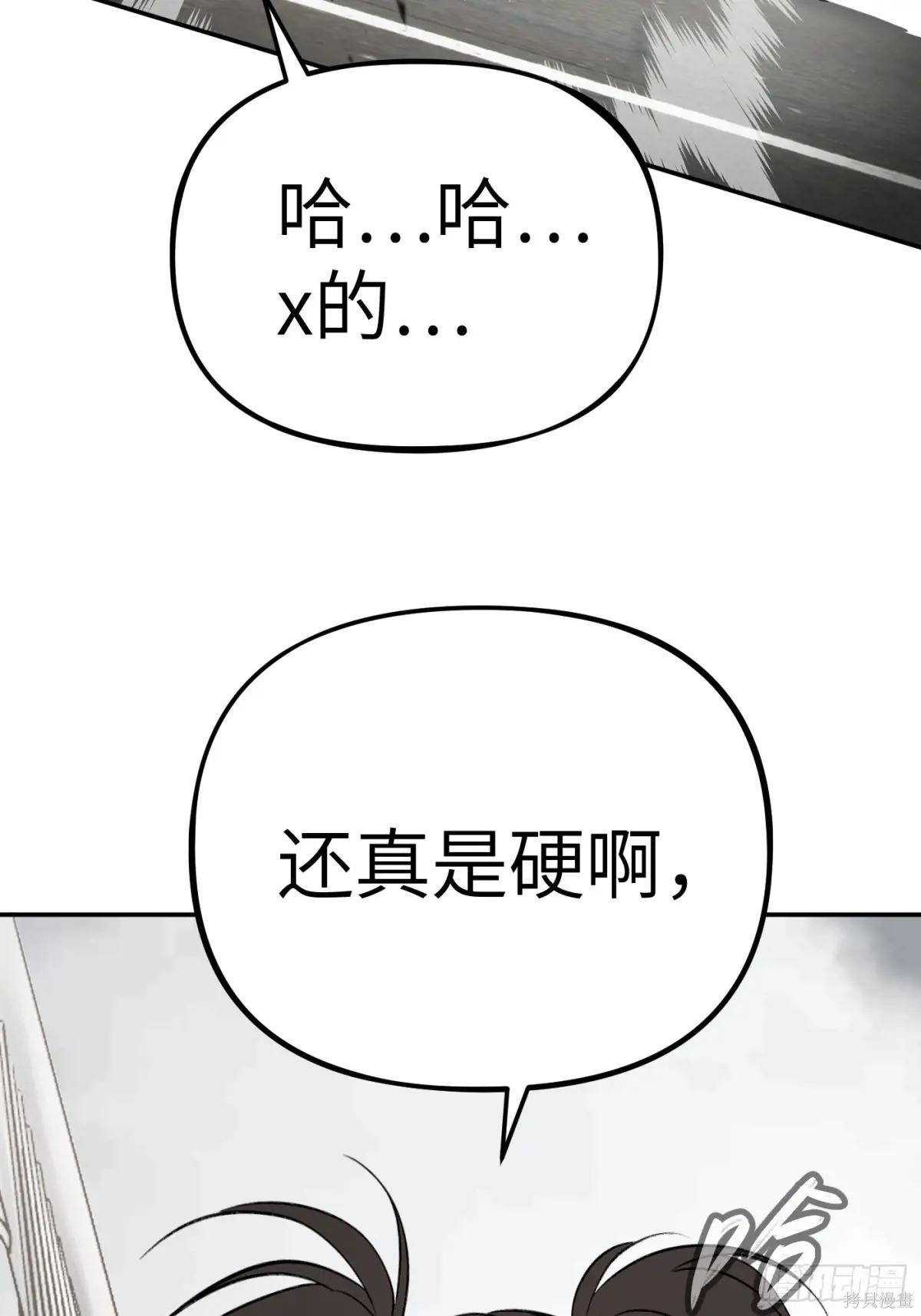 第21话 第53页