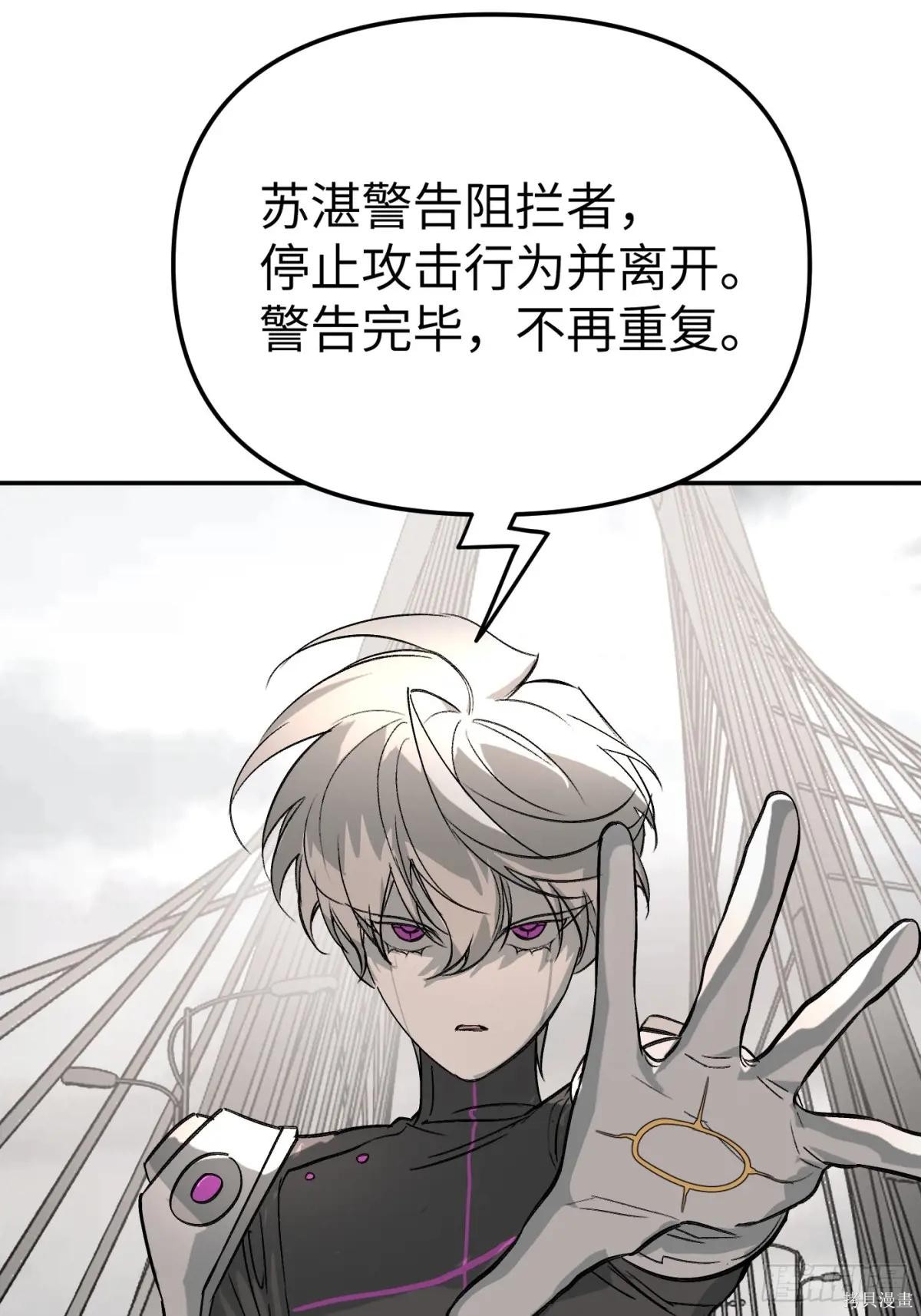 第21话 第57页