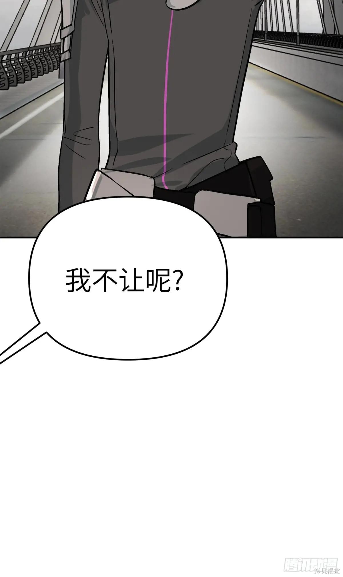 第21话 第58页