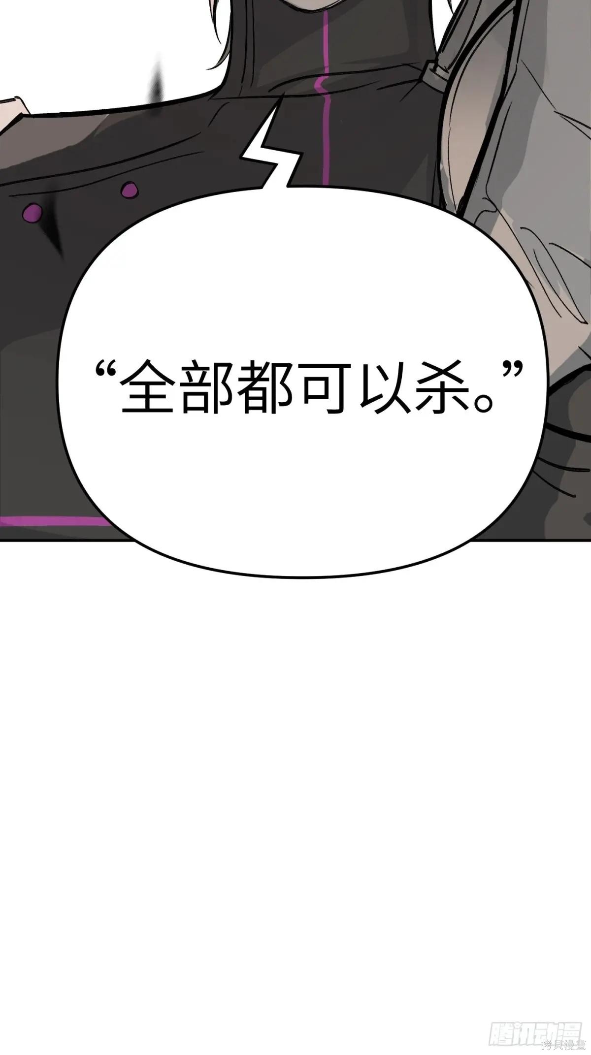 第21话 第60页