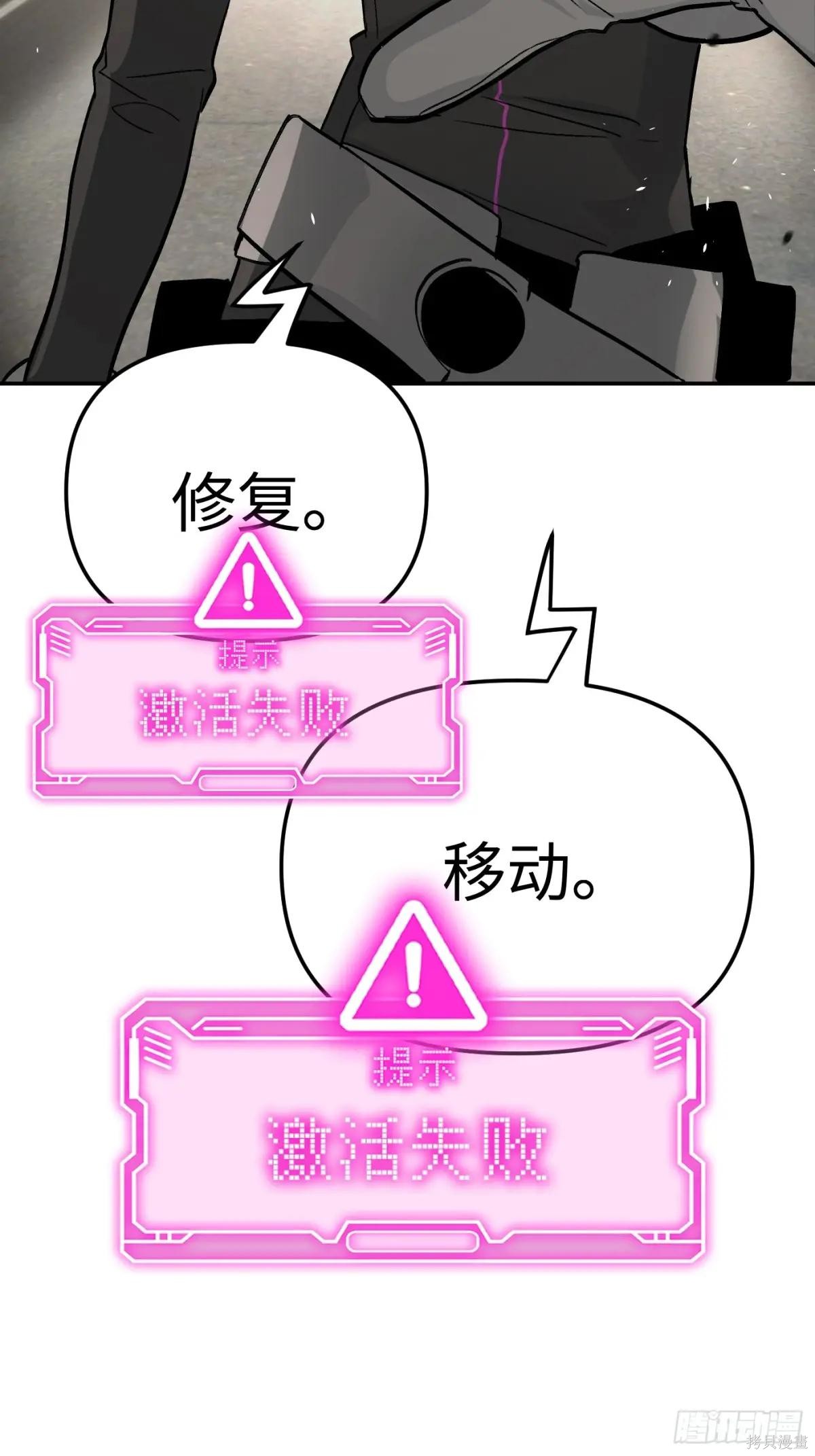 第21话 第64页