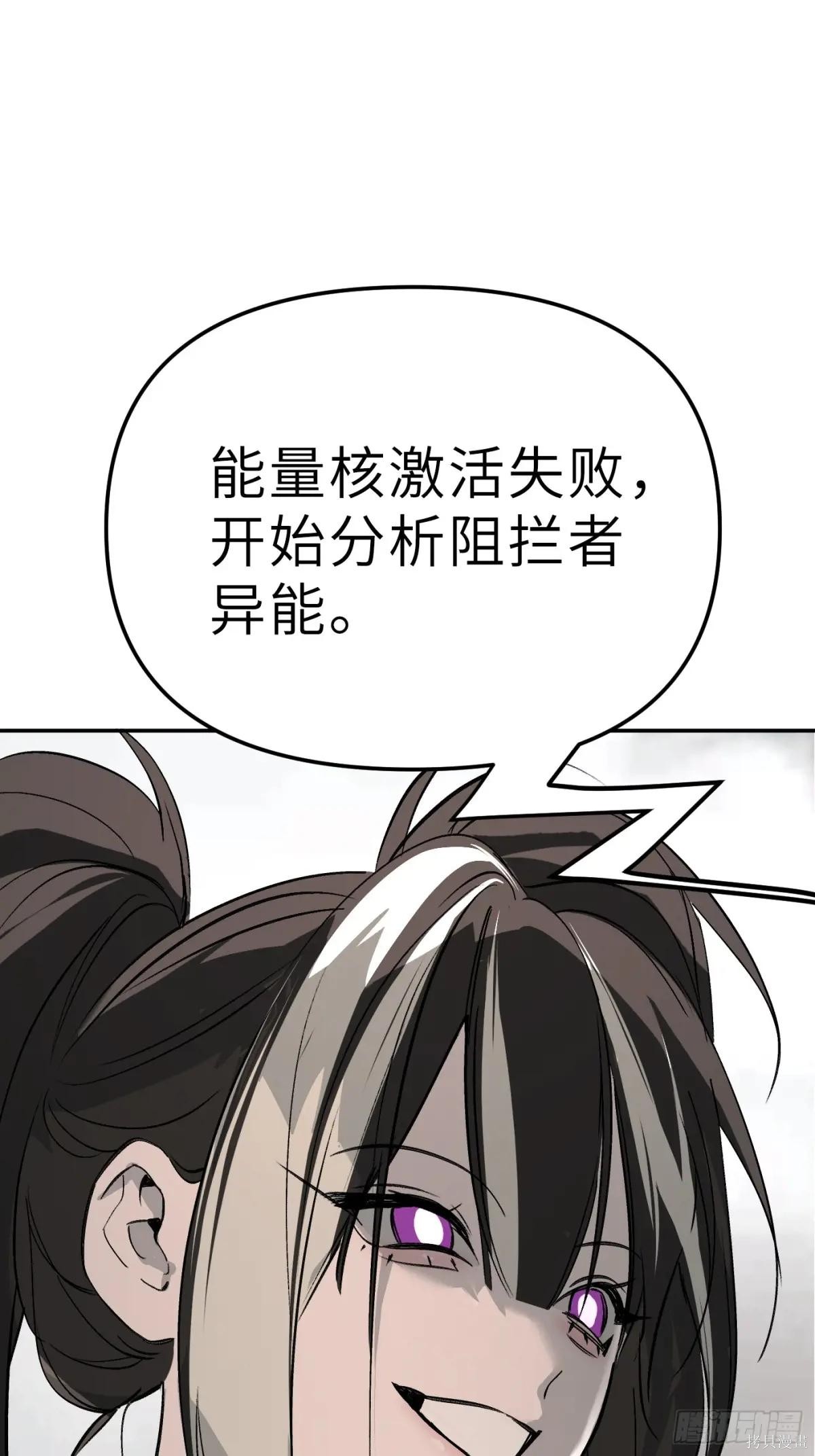 第21话 第65页