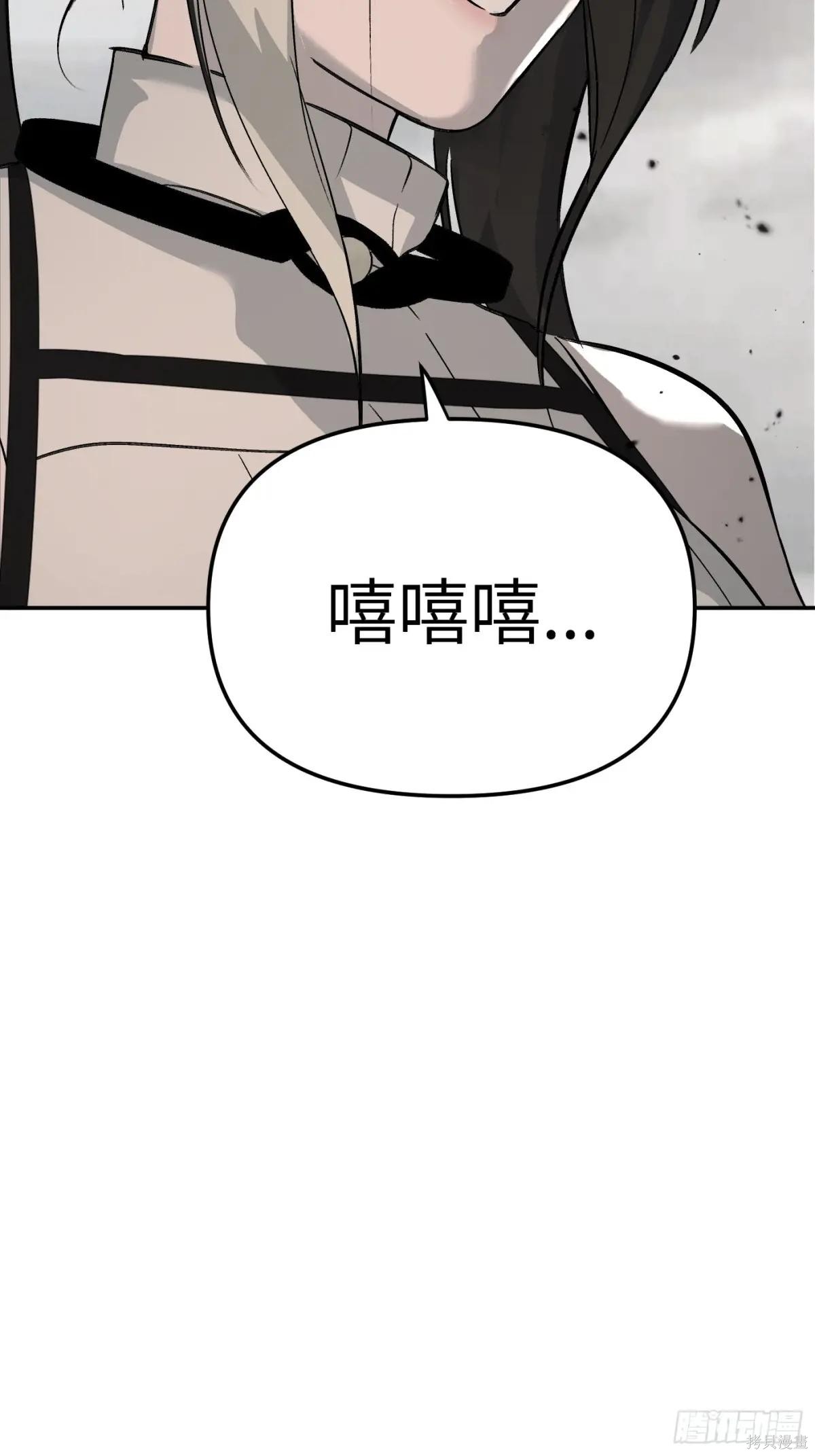 第21话 第66页