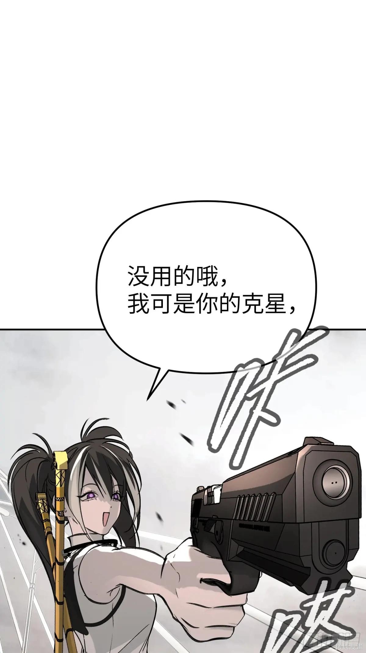 第21话 第67页