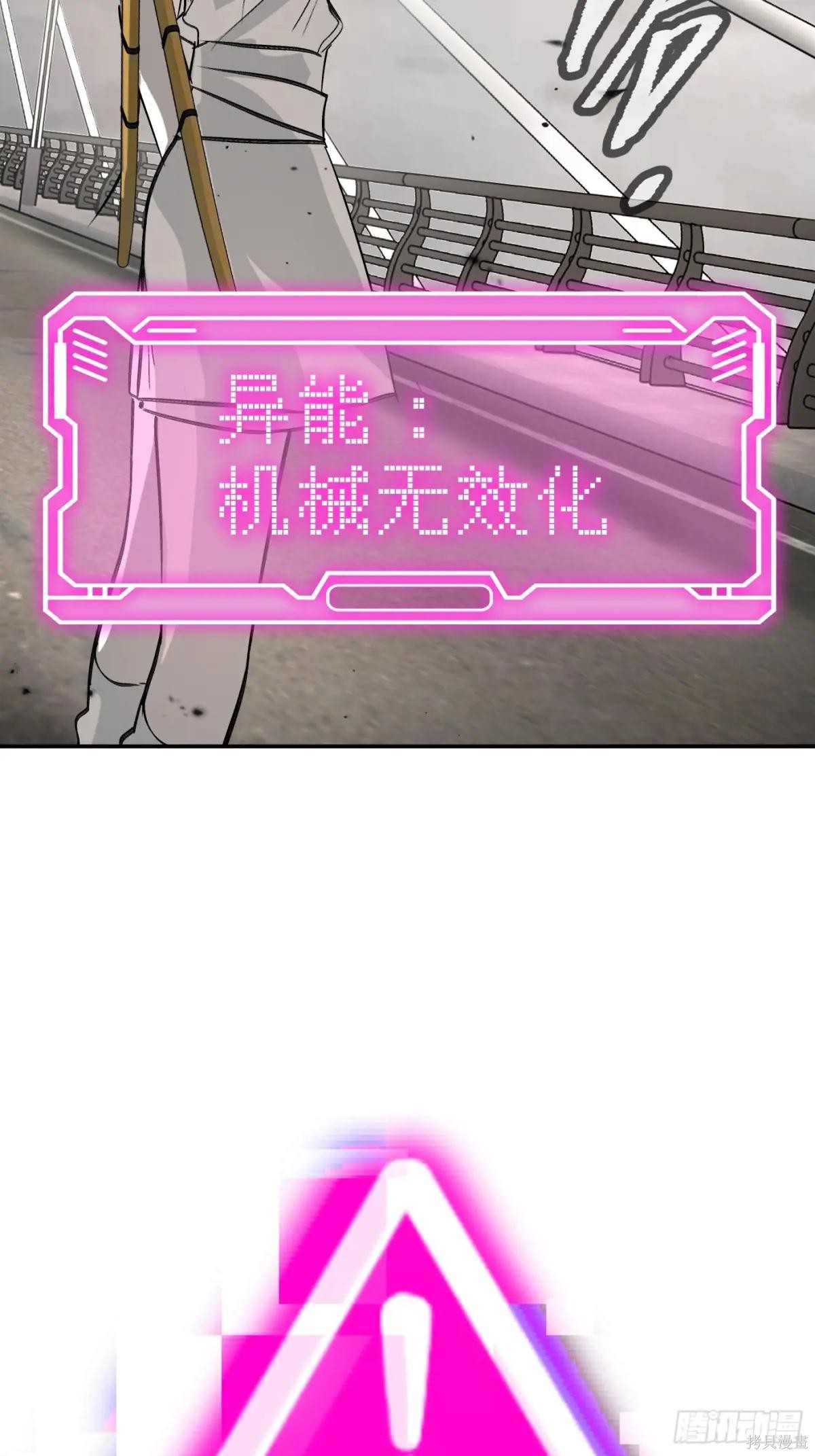 第21话 第68页