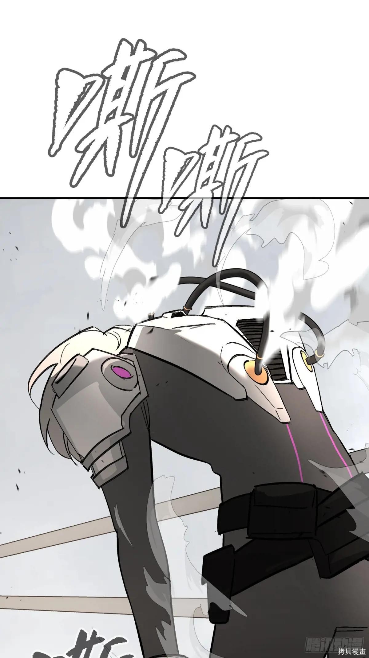第21话 第75页