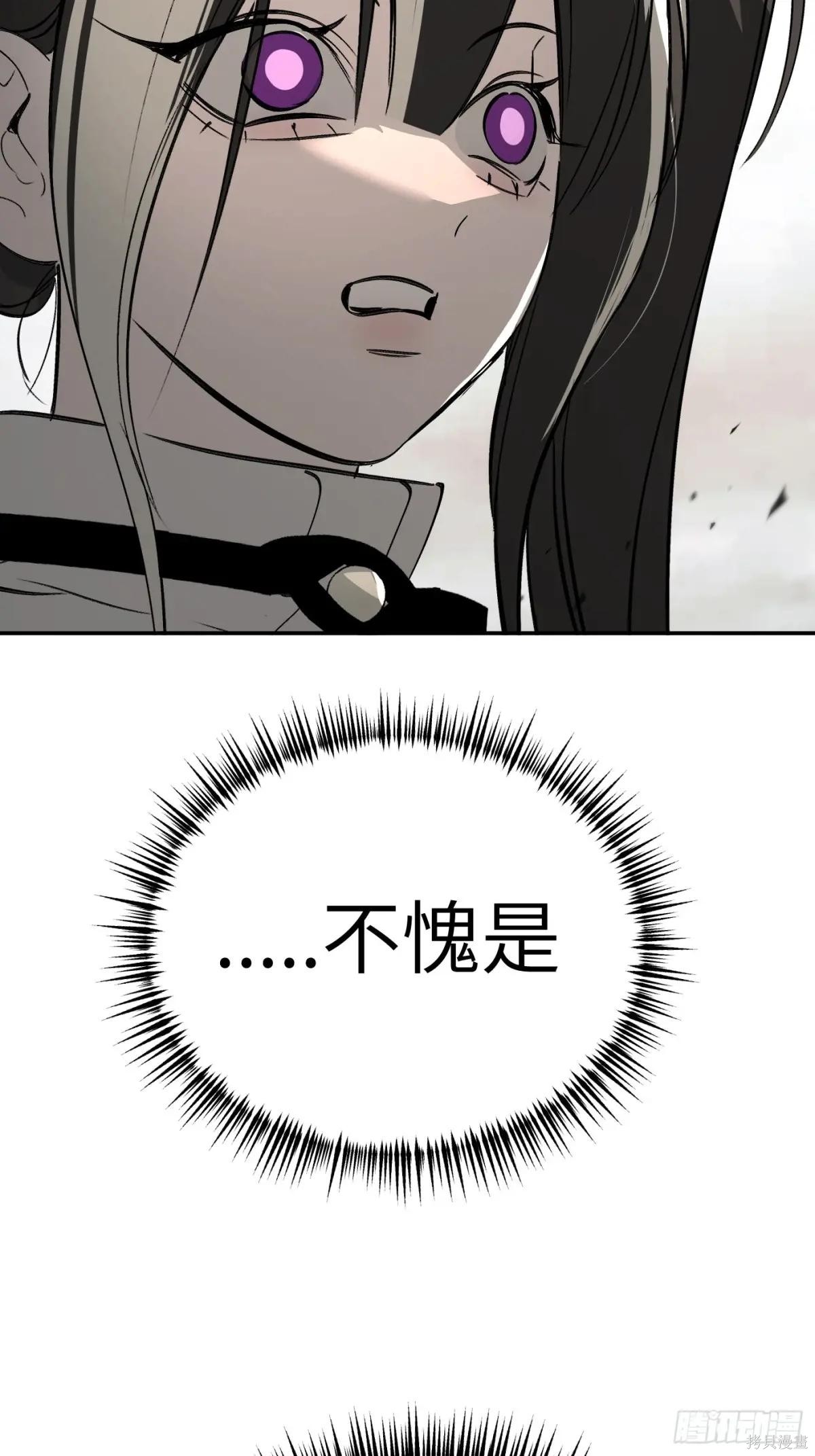 第21话 第77页