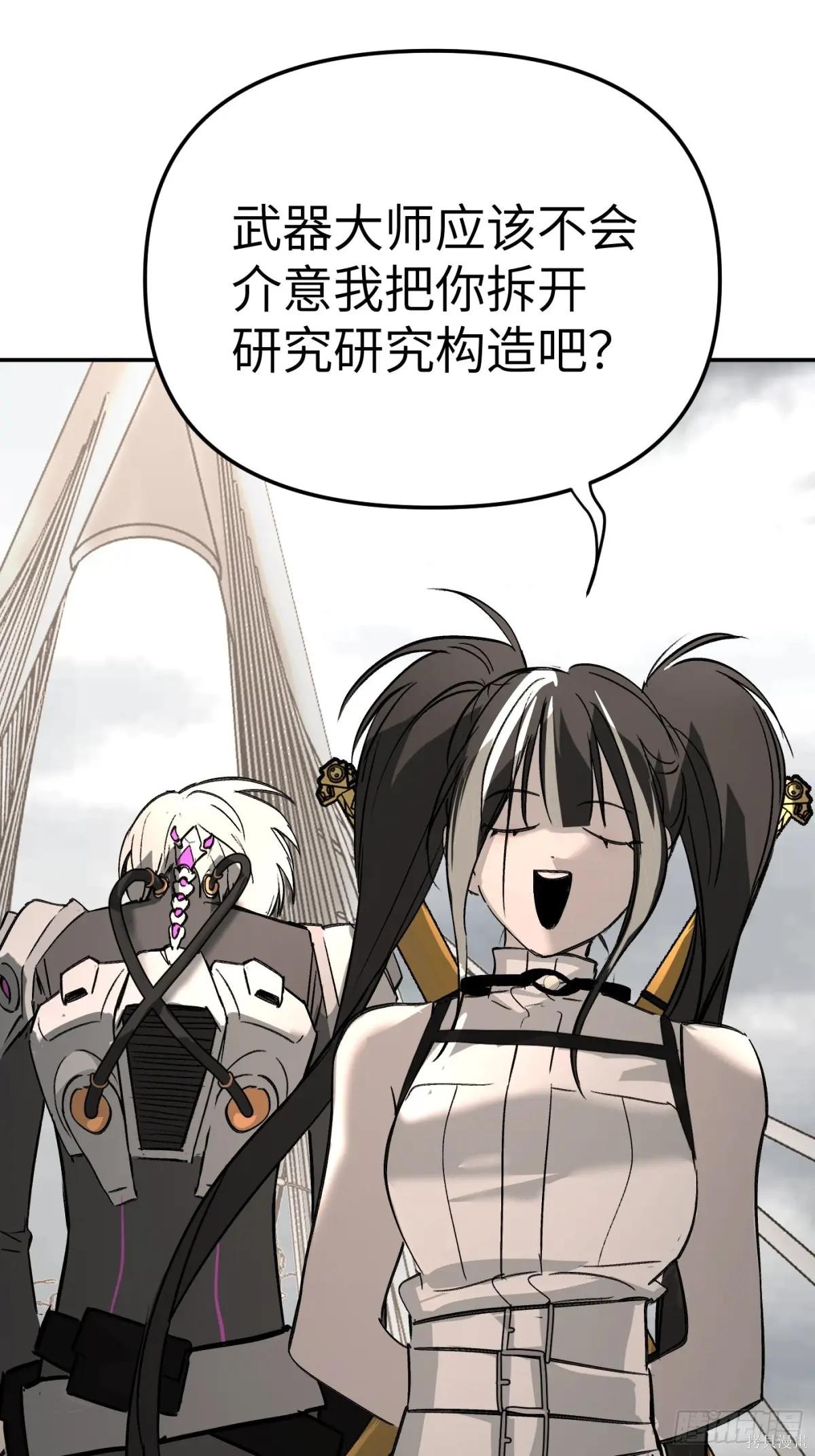 第21话 第80页