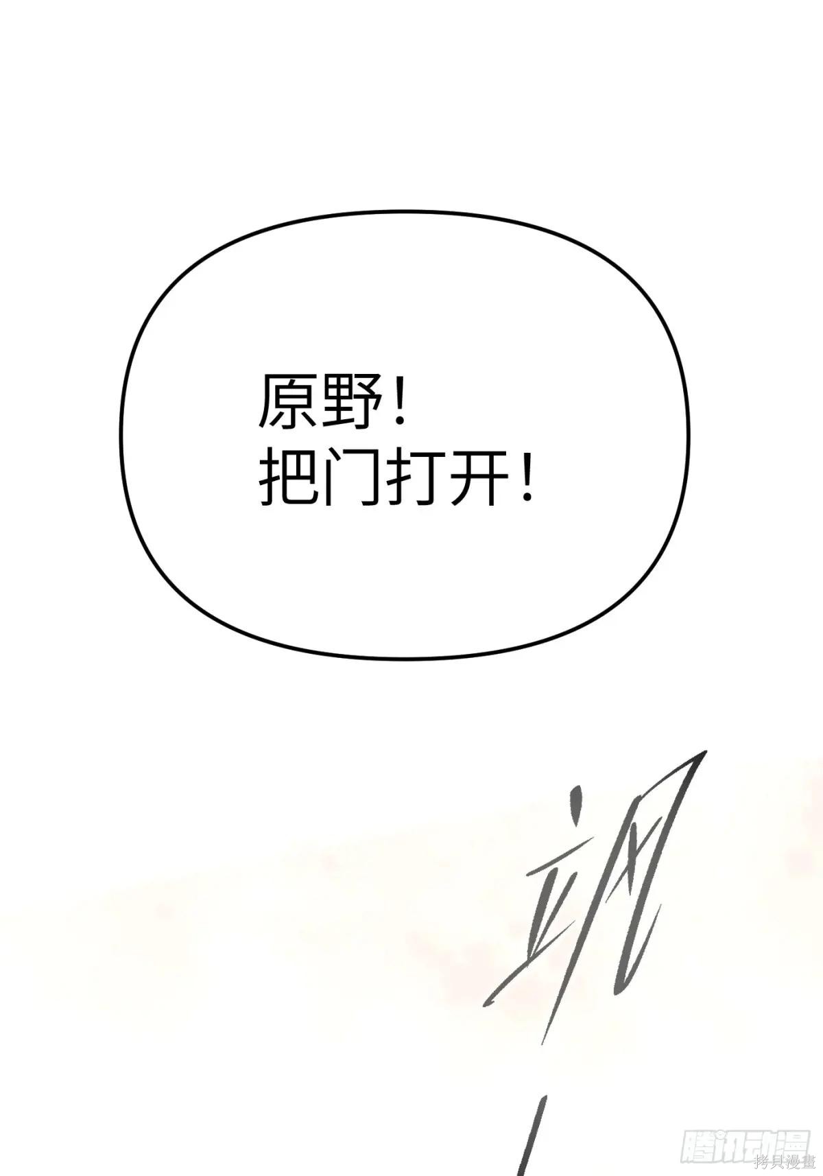 第21话 第84页