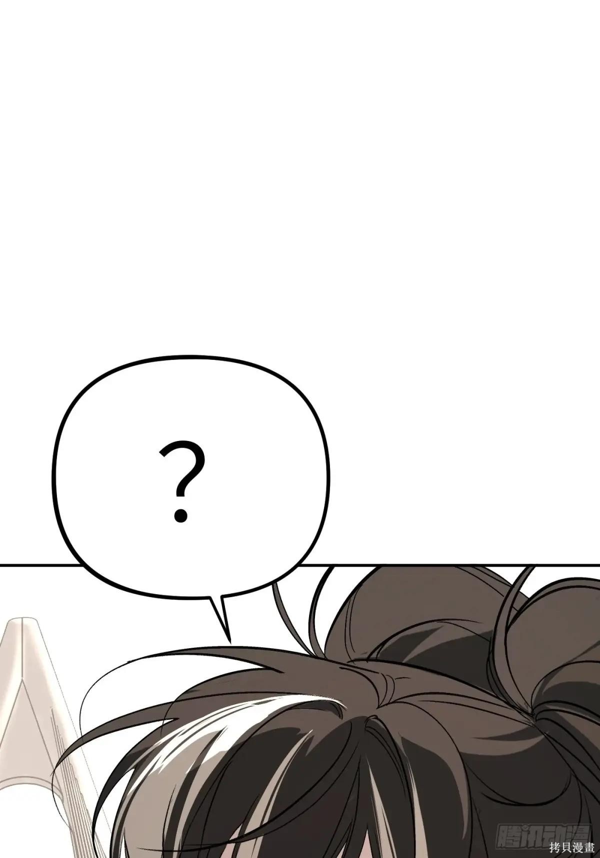 第21话 第87页