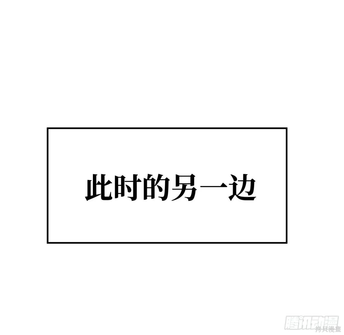 第21话 第95页