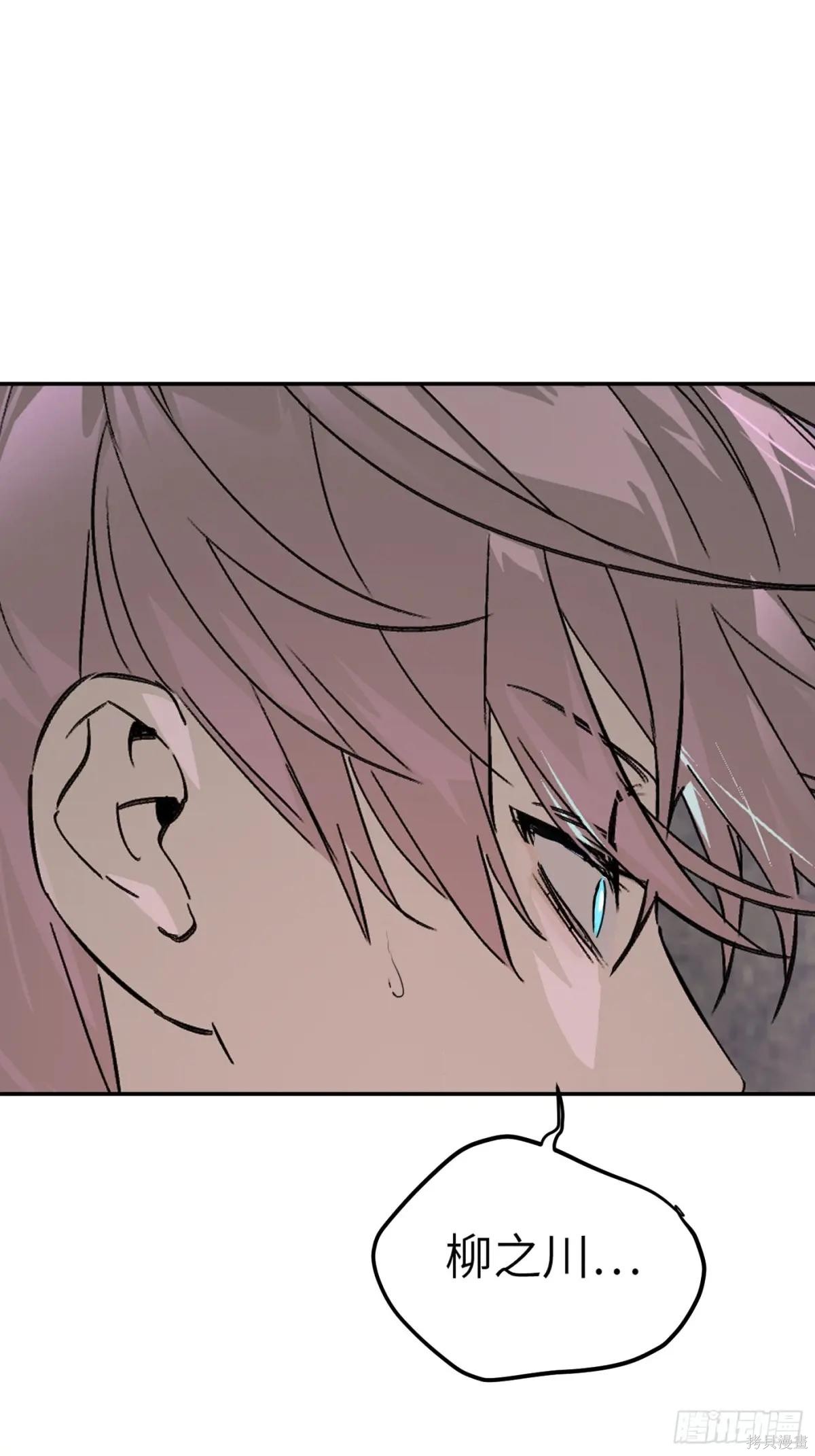 第21话 第99页
