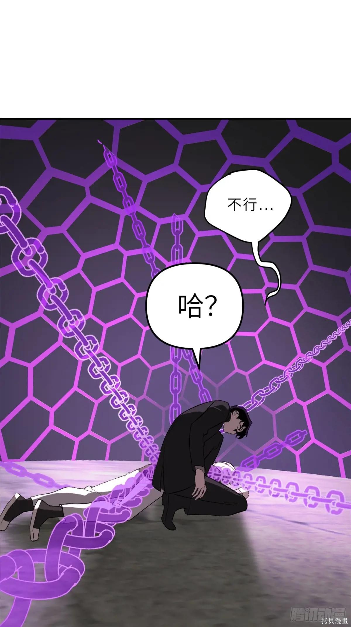 第21话 第100页