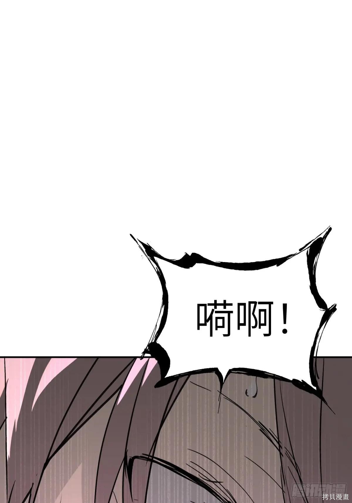 第21话 第108页
