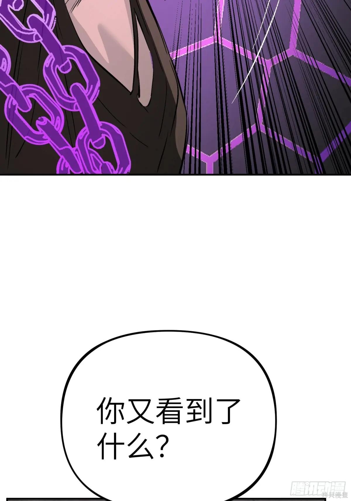 第21话 第111页