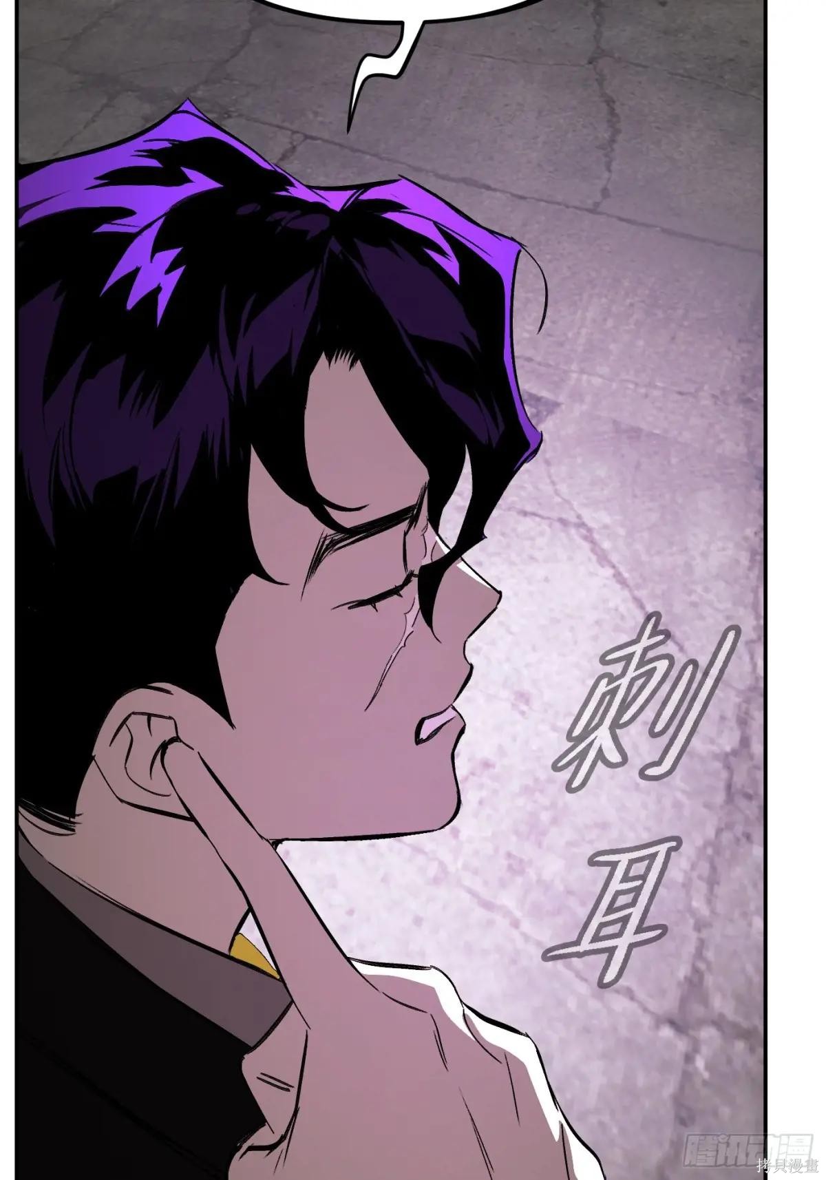 第21话 第112页