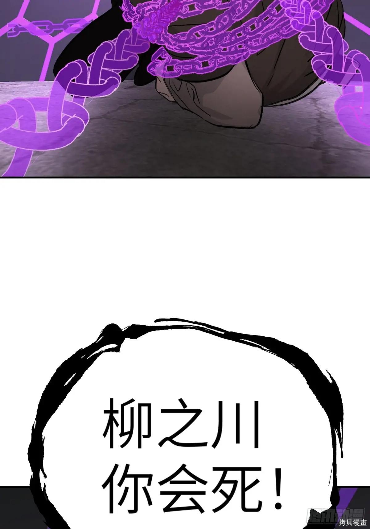 第21话 第115页