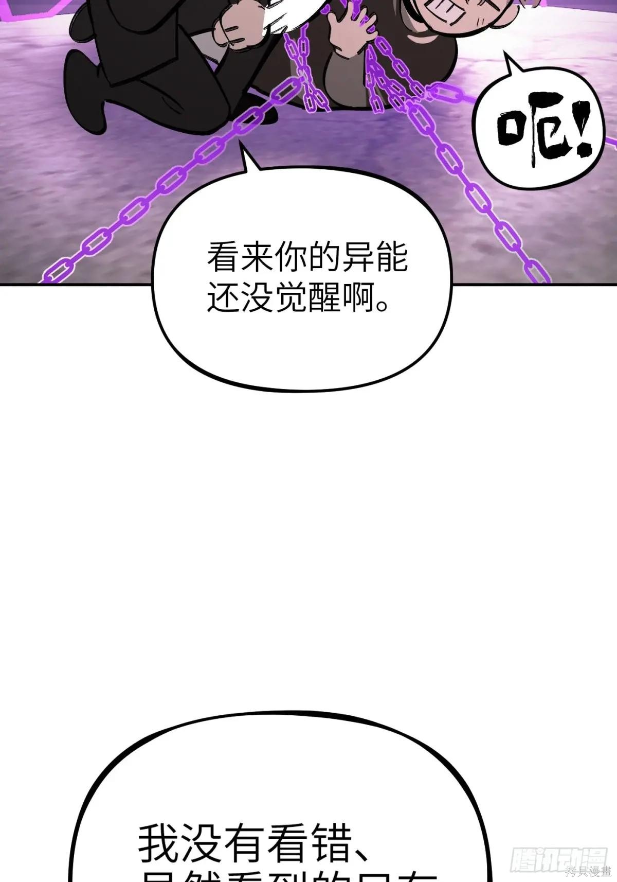 第21话 第119页