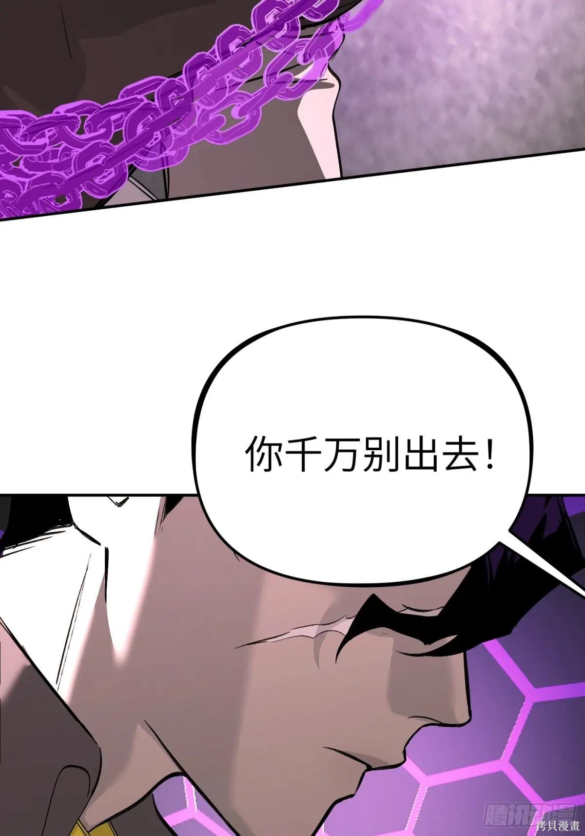 第21话 第121页
