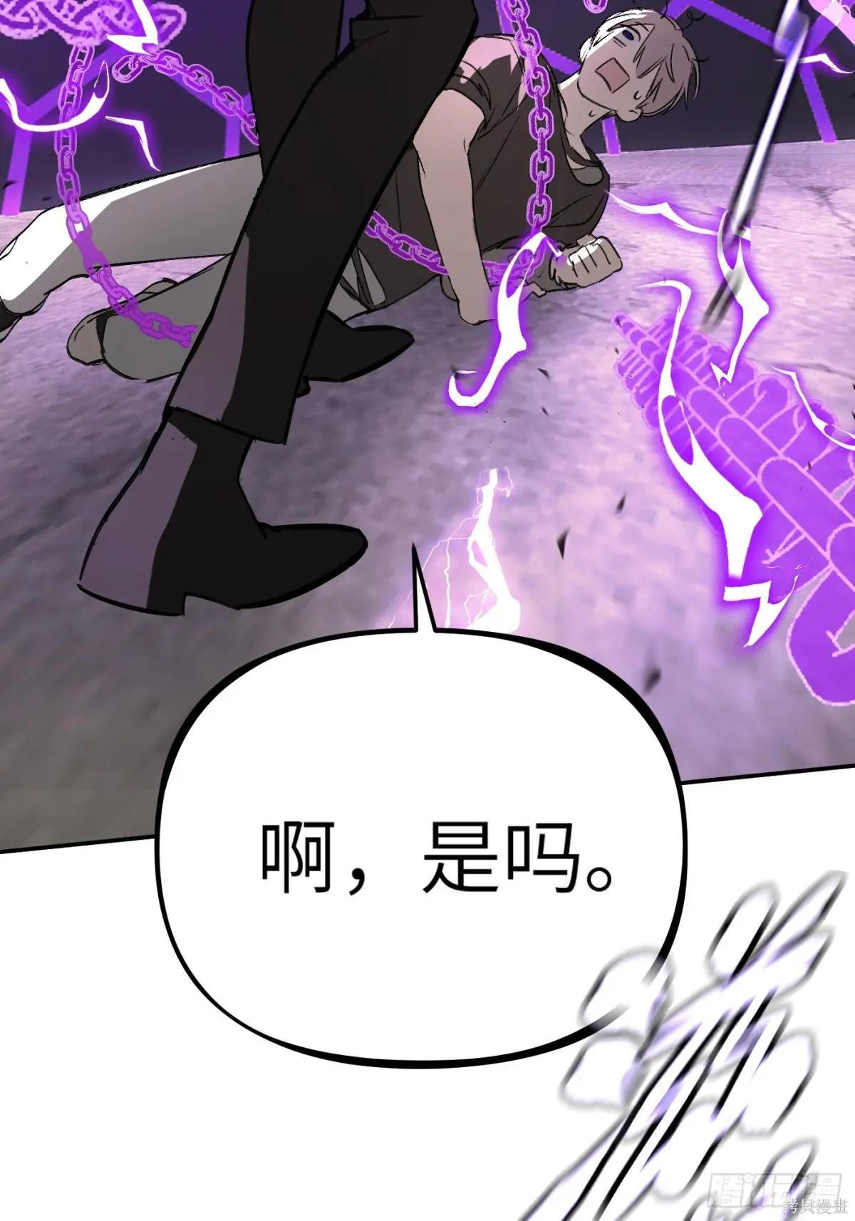 第21话 第125页