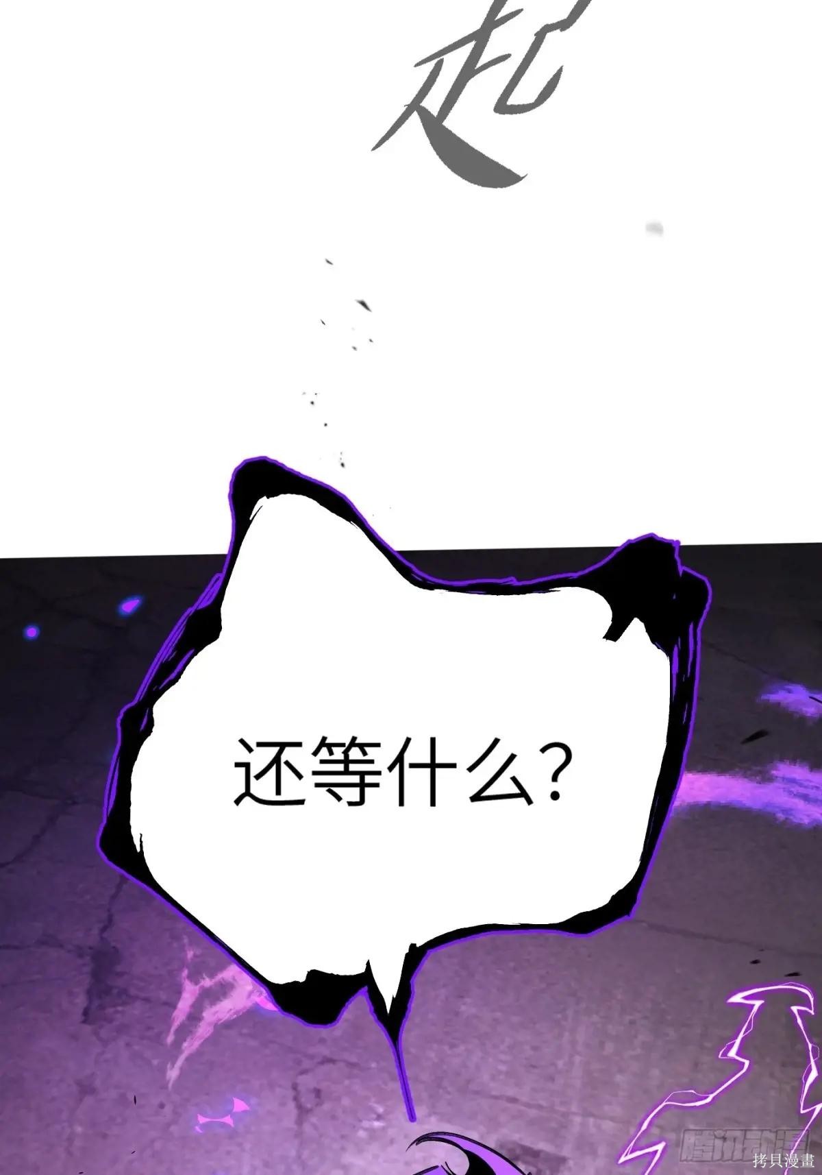 第21话 第127页