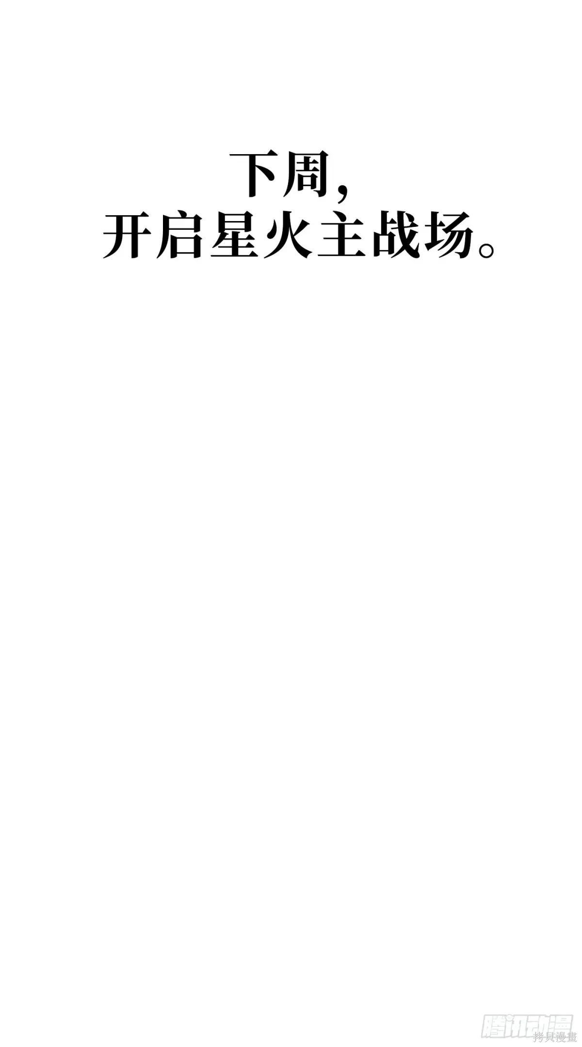 第21话 第131页