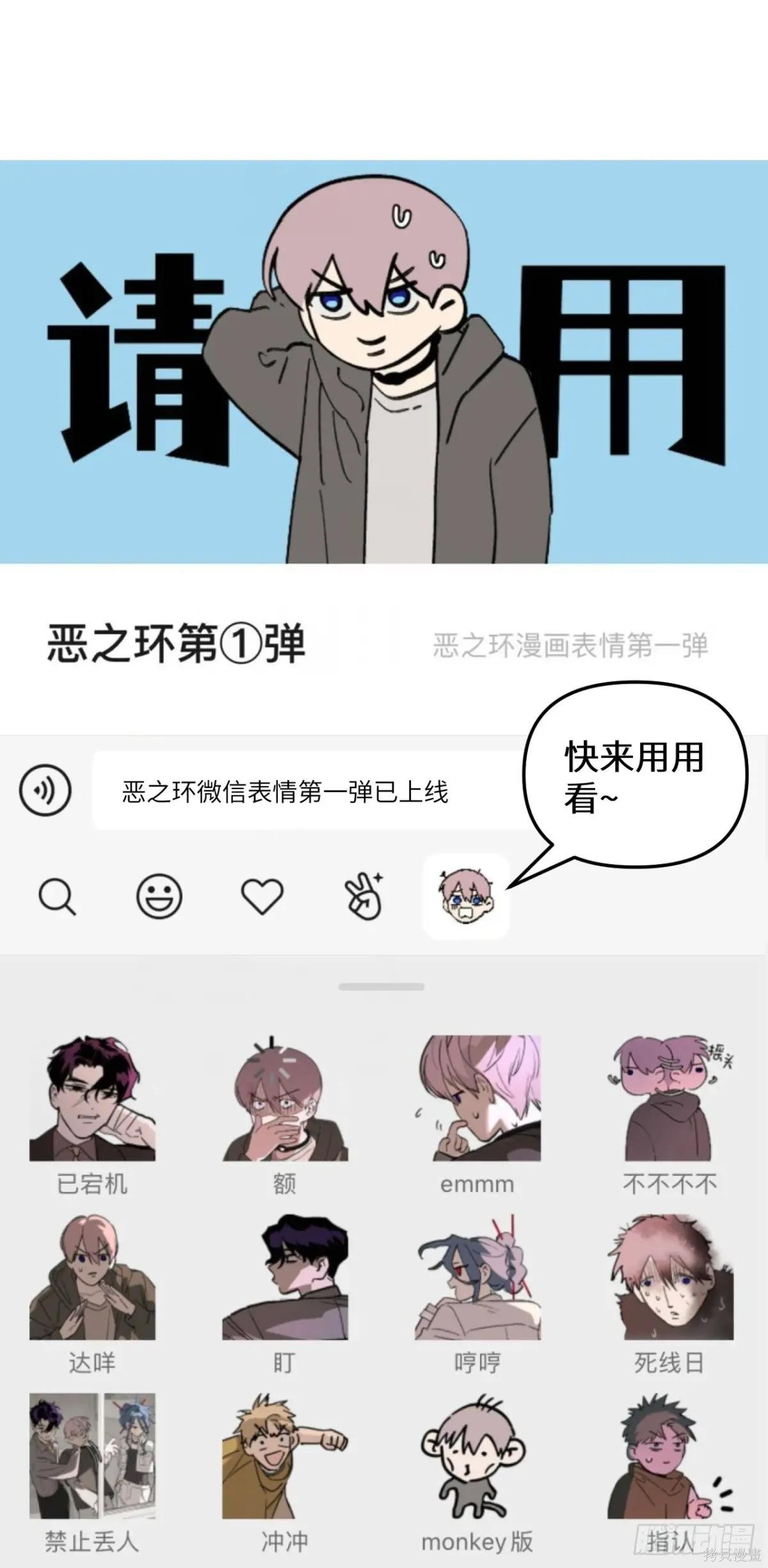 第21话 第132页