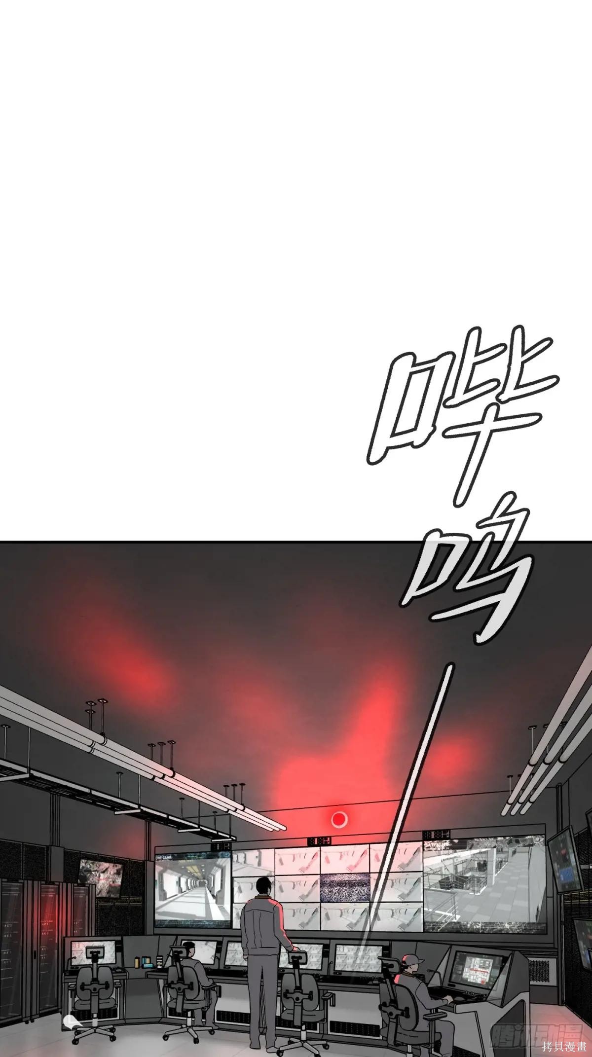第17话 第1页