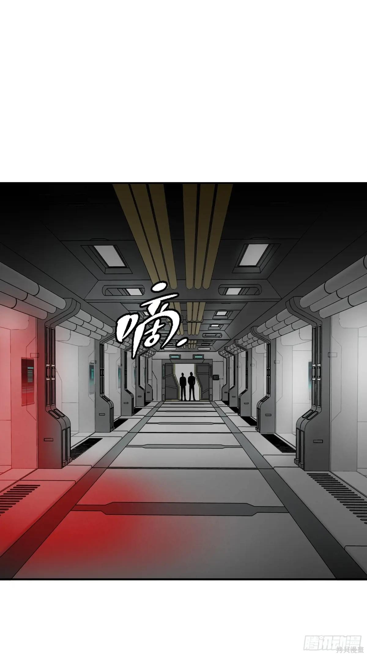 第17话 第6页