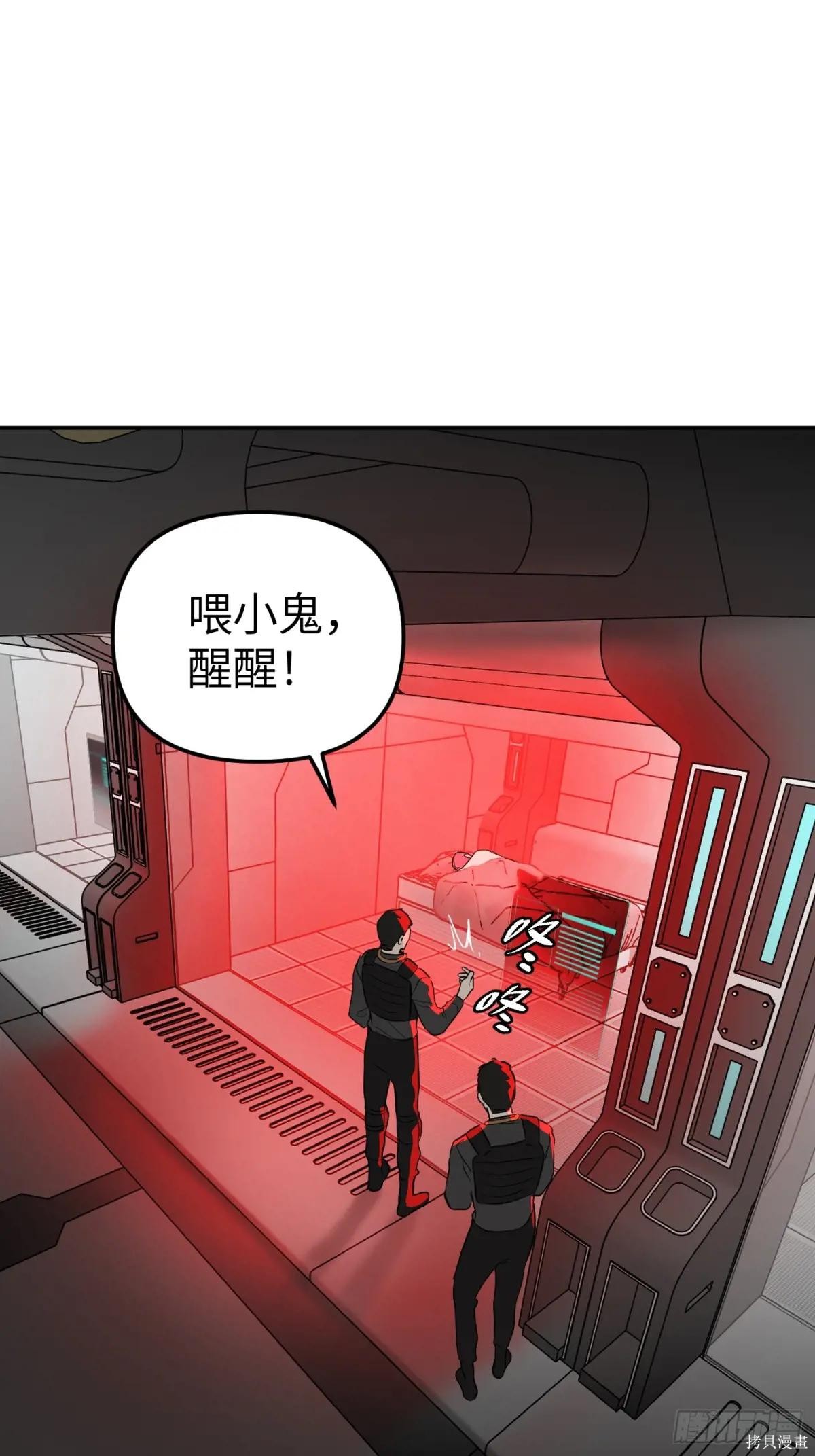 第17话 第7页