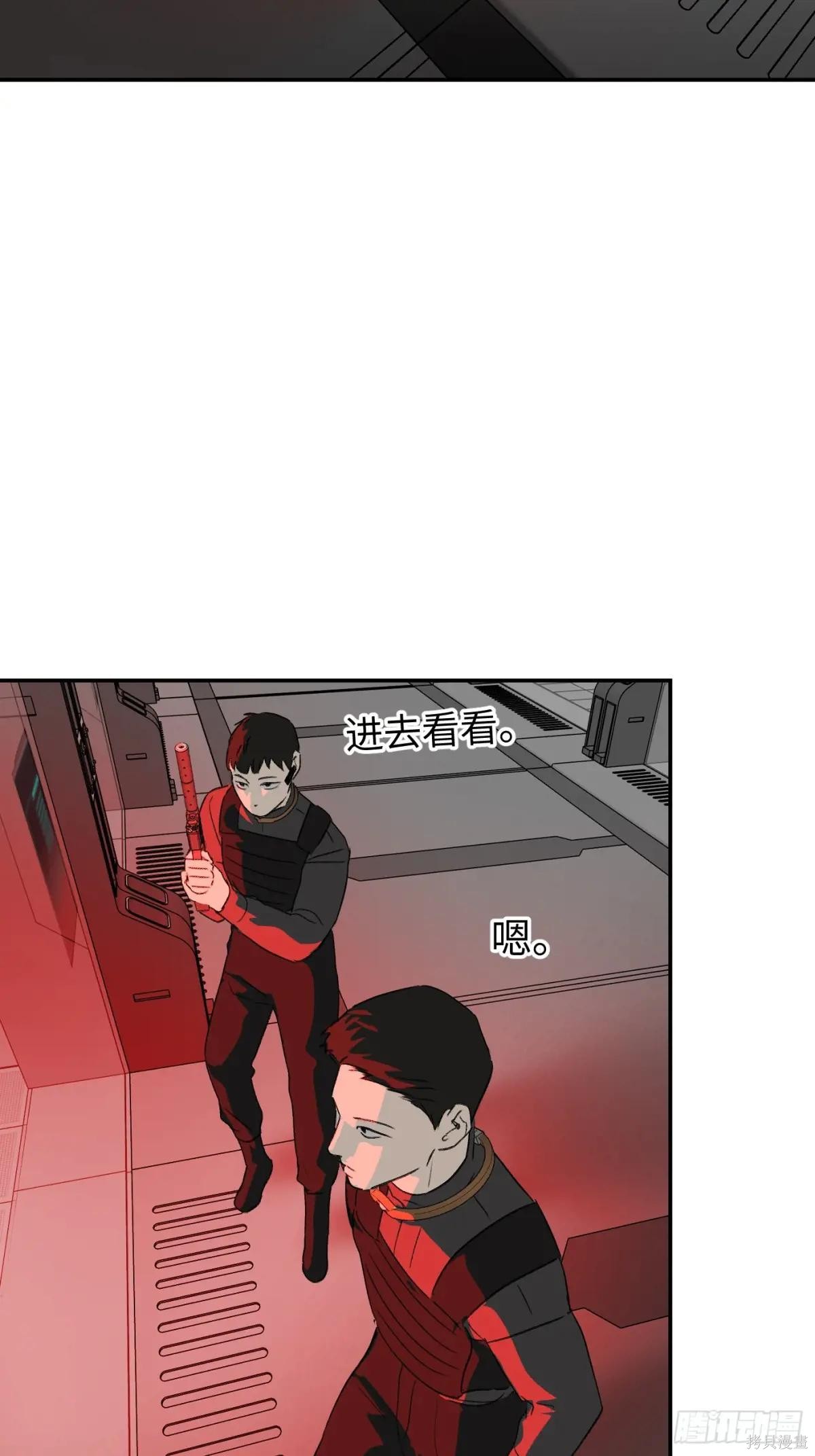 第17话 第8页